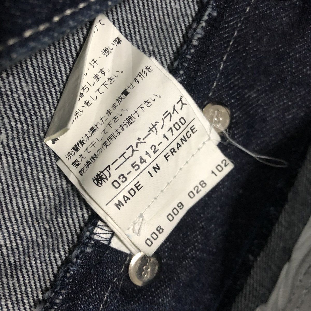 Designer × Vintage × agnes b. Vintage Agnes B. Paris Denim Casual Cropped Pants Design Size US 26 / EU 42 - 5 Thumbnail