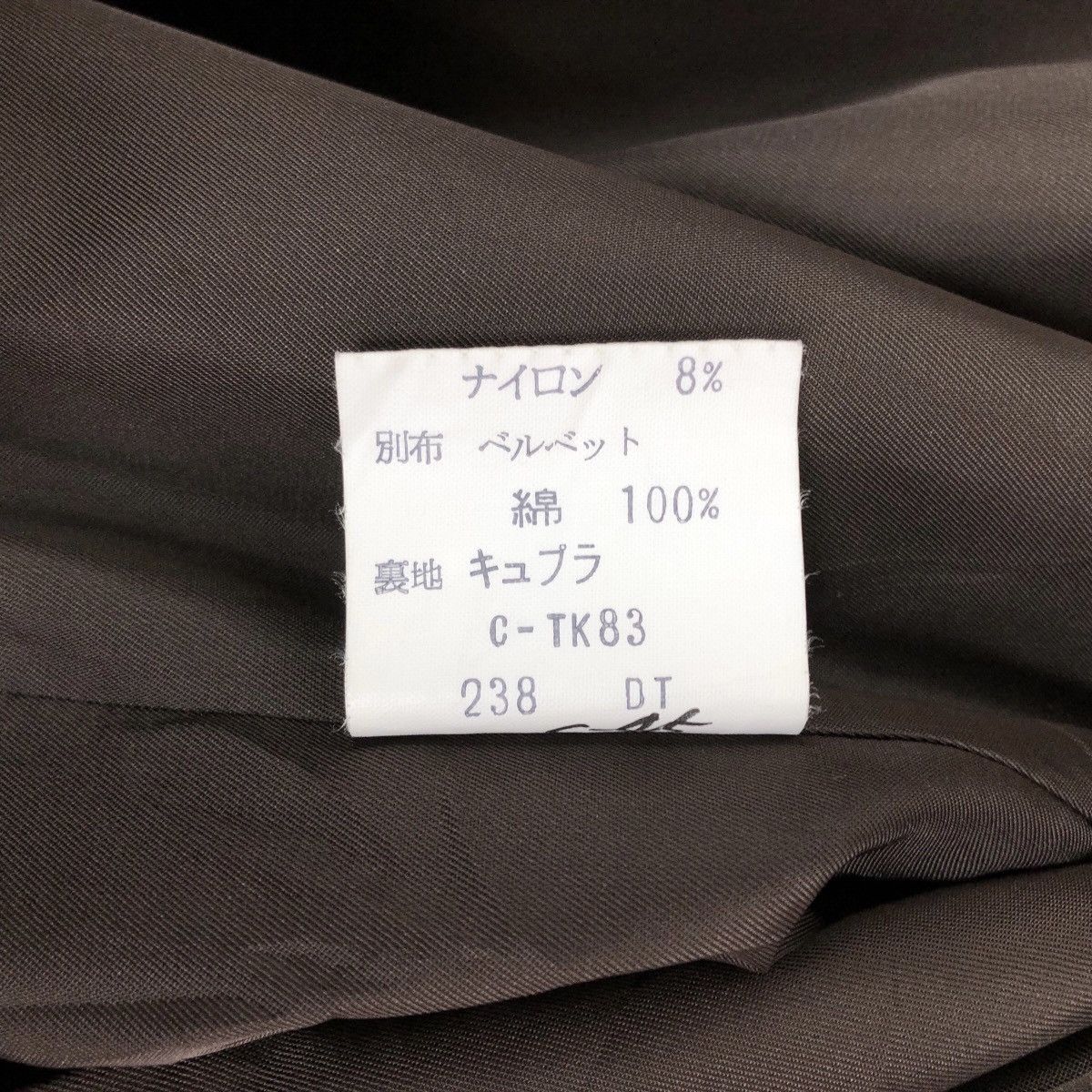Yves Saint Laurent Vintage 90s Yves Saint Laurent Paris Trench Coat Size S / US 4 / IT 40 - 12 Thumbnail