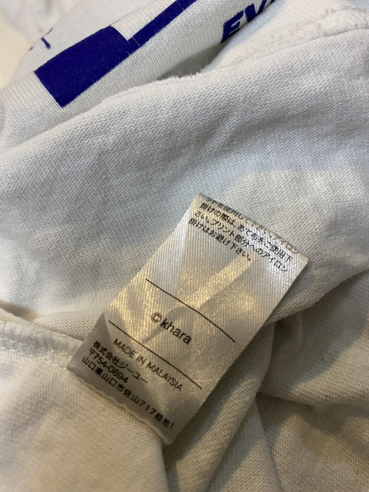 Anime Gu Japan Anima Evangelion Shirt Size US L / EU 52-54 / 3 - 10 Thumbnail
