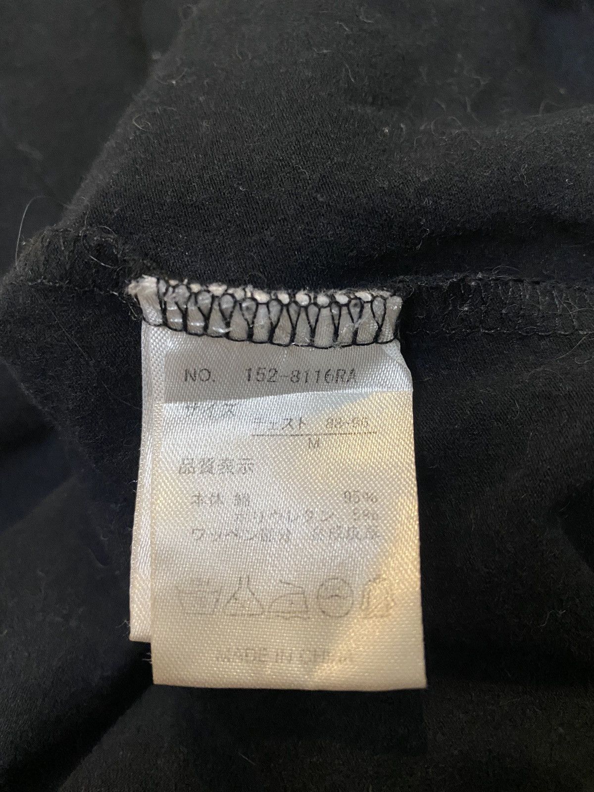 Roen Japanese Rat Roen Black Shirt Size S / US 4 / IT 40 - 7 Thumbnail