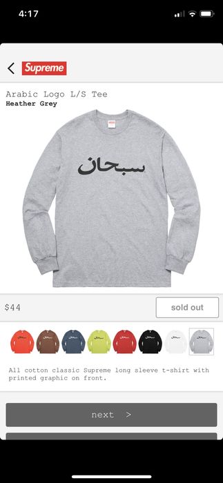 Supreme Grey Supreme Arabic Logo Long Sleeve | Grailed