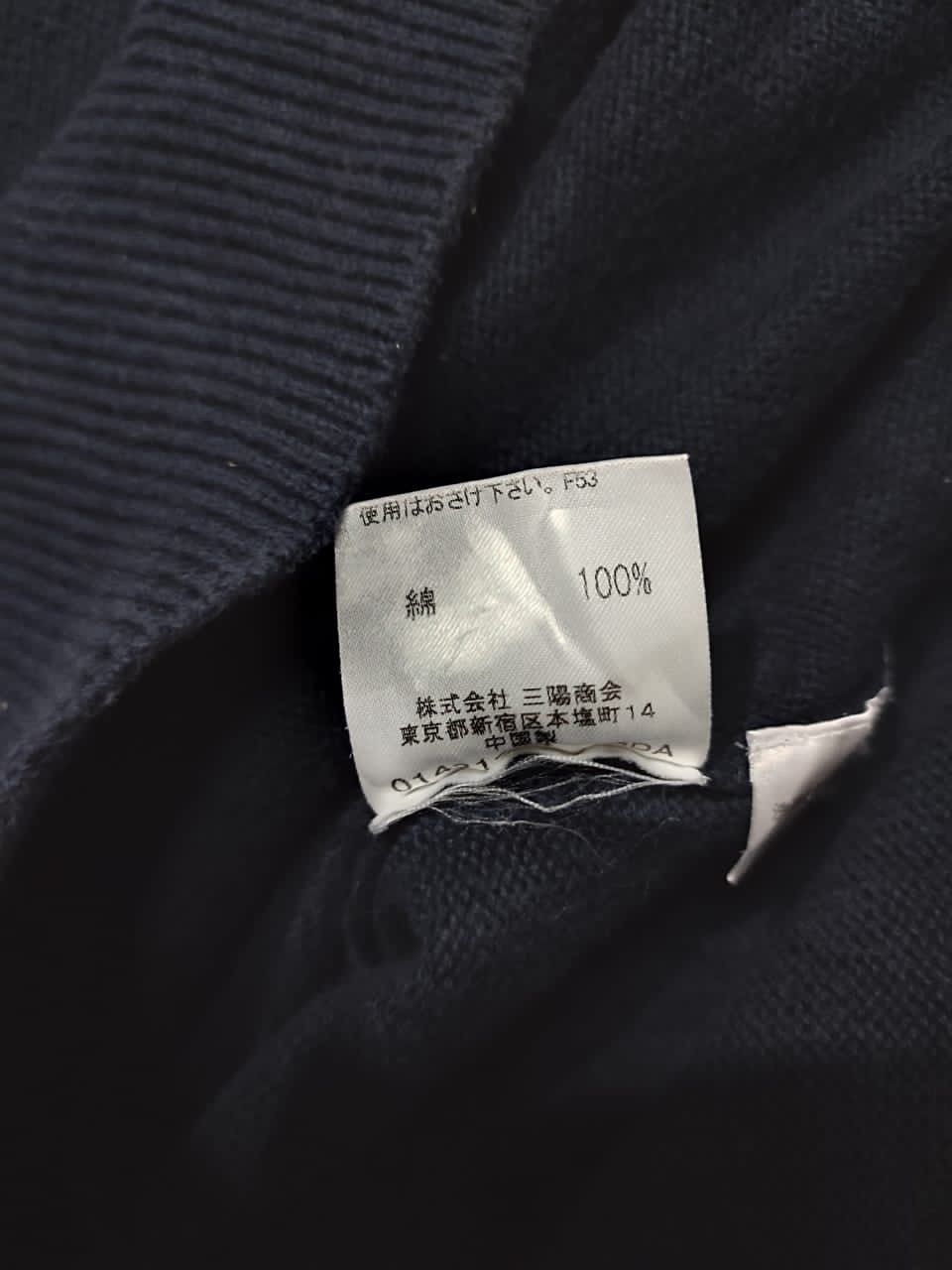 Burberry Burberry V Neck Cotton Sweater Blue Japan Size US M / EU 48-50 / 2 - 5 Thumbnail