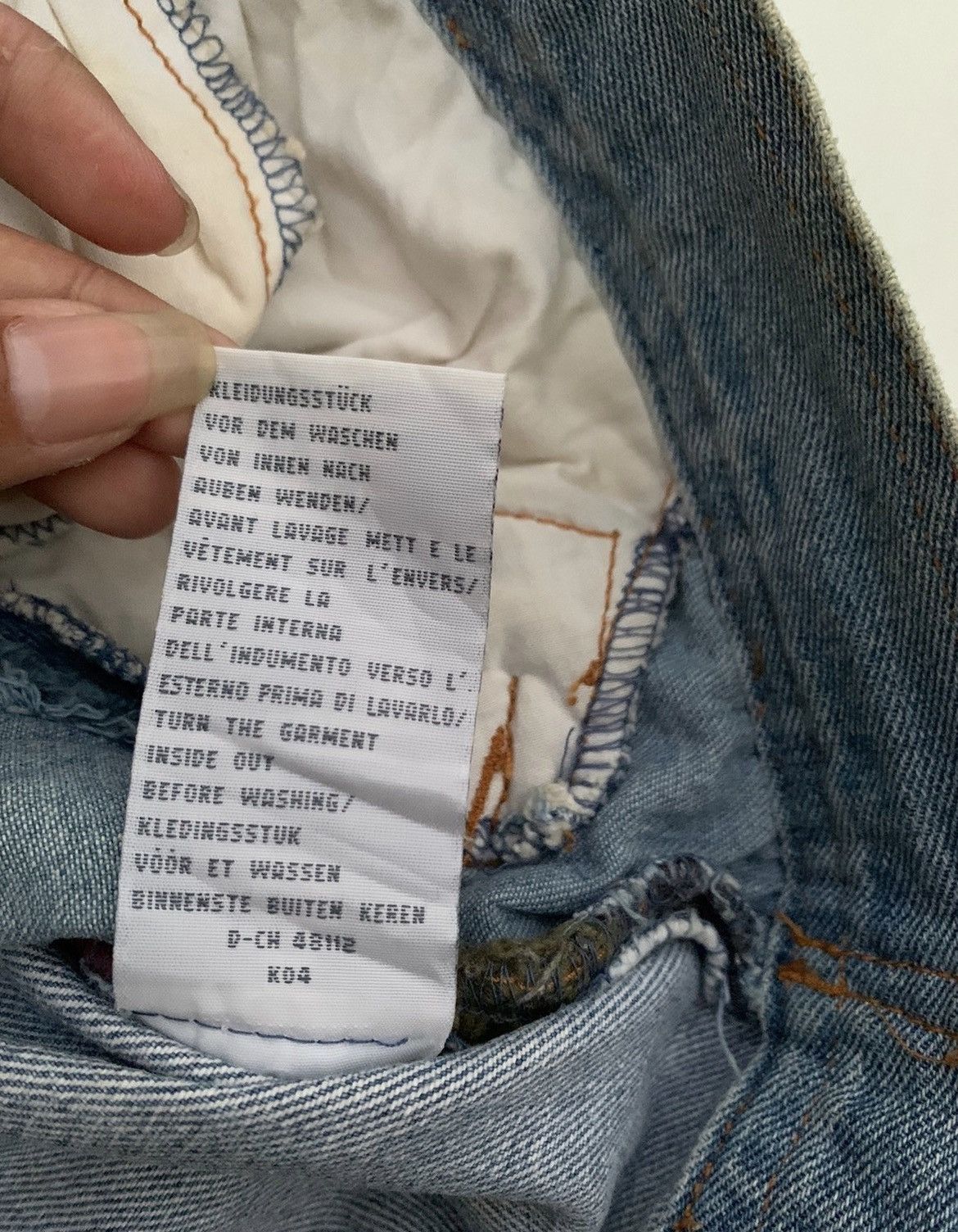 Vintage hand knit patchwork jean jacket