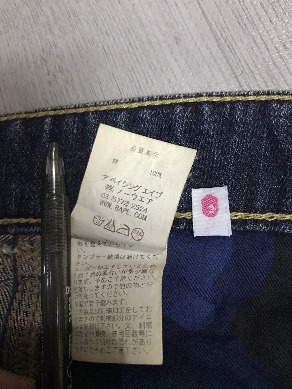 Bape Women’s Bape Classic A Bathing Ape Bapesta Logo Denim Skirt Size 32" / US 10 / IT 46 - 7 Thumbnail