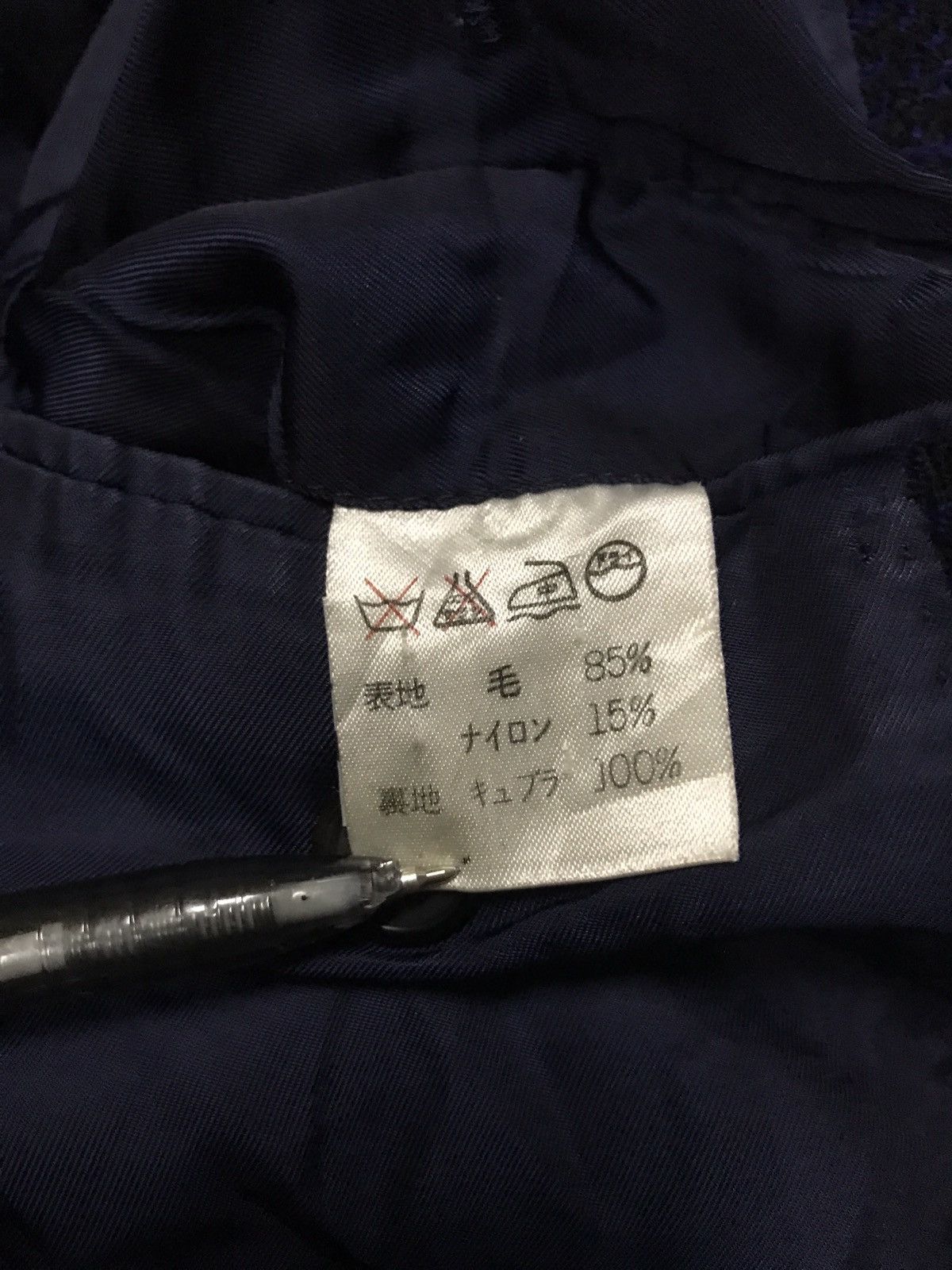 Issey Miyake Vintage Issey Miyake Blazer Coat Size US M / EU 48-50 / 2 - 8 Thumbnail