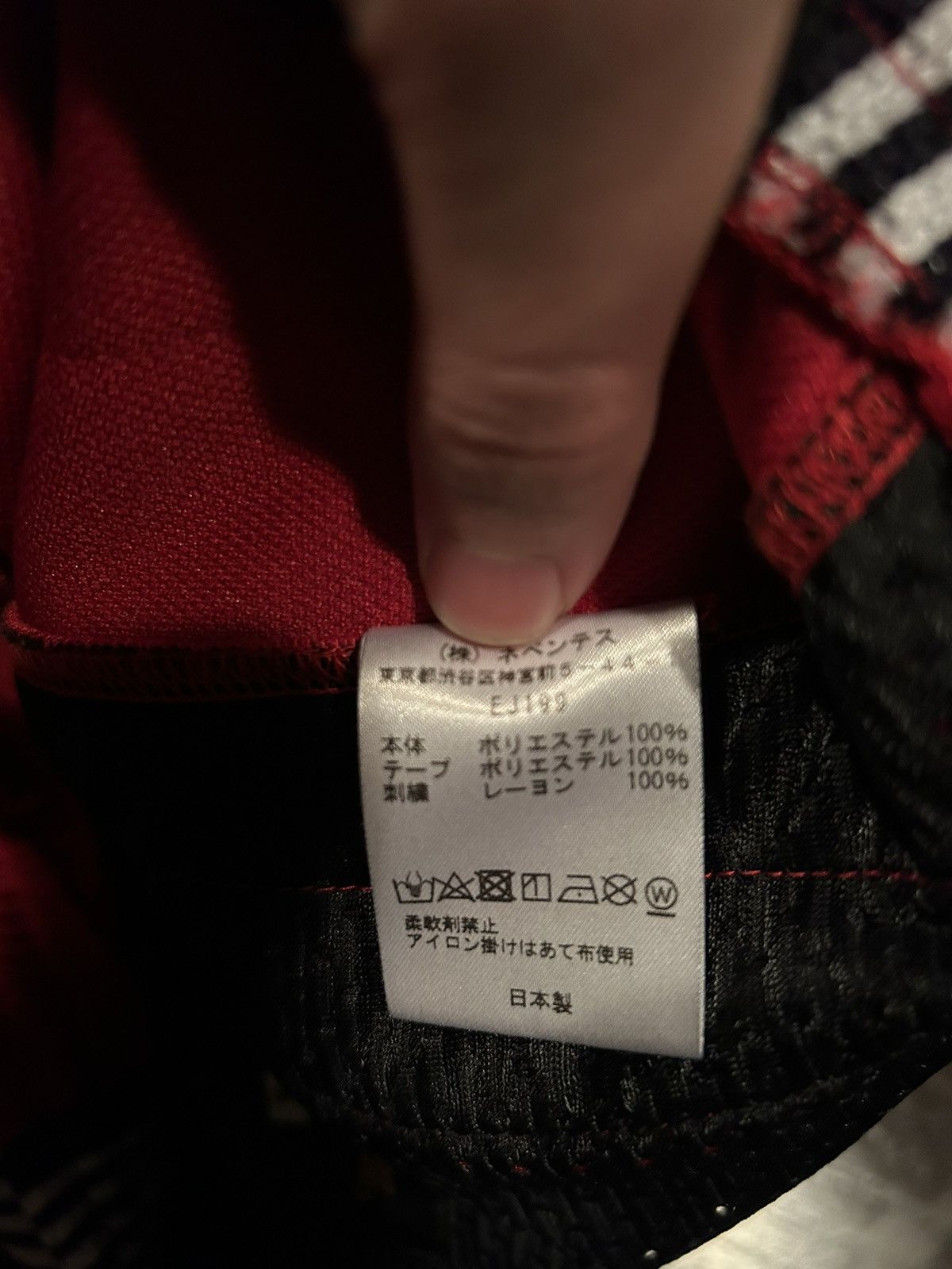 Needles Needles Track Pants Size US 30 / EU 46 - 4 Thumbnail
