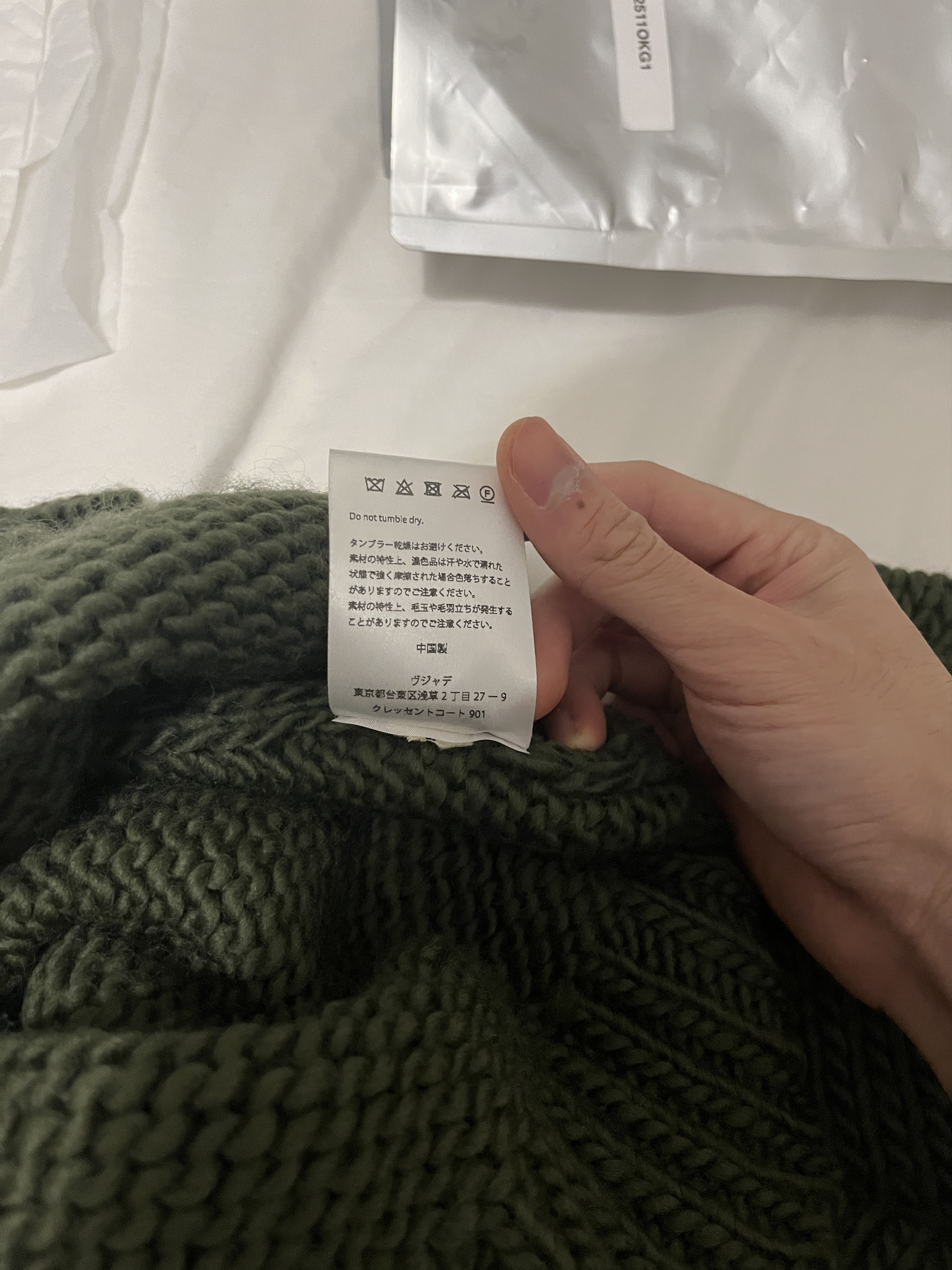 Vuja De LOW-GAUGE KNIT SWEATER (MOSS GREEN) Size US S / EU 44-46 / 1 - 6 Thumbnail