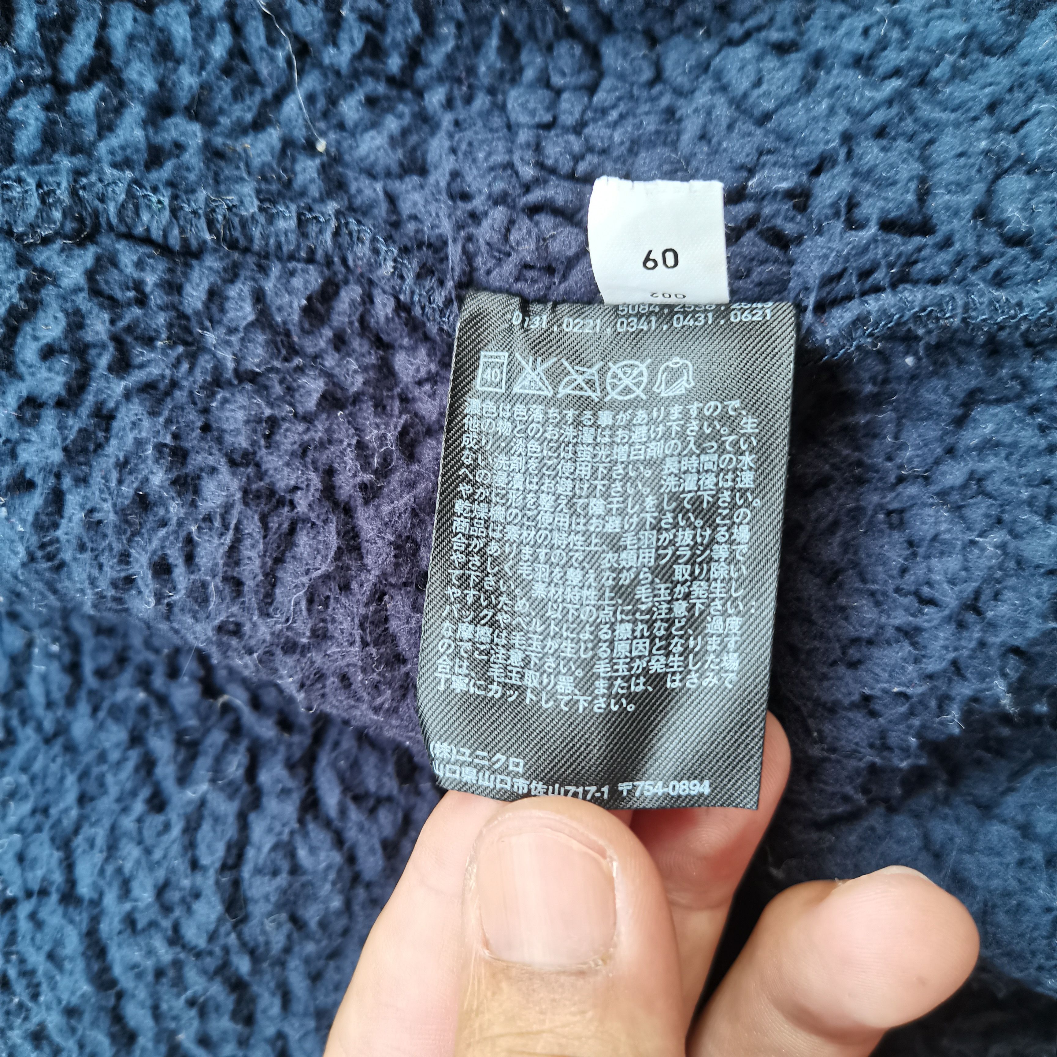 Japanese Brand × Vintage UNIQLO Deep Pile Fleece Hoodie Long Jacket Size US L / EU 52-54 / 3 - 11 Thumbnail