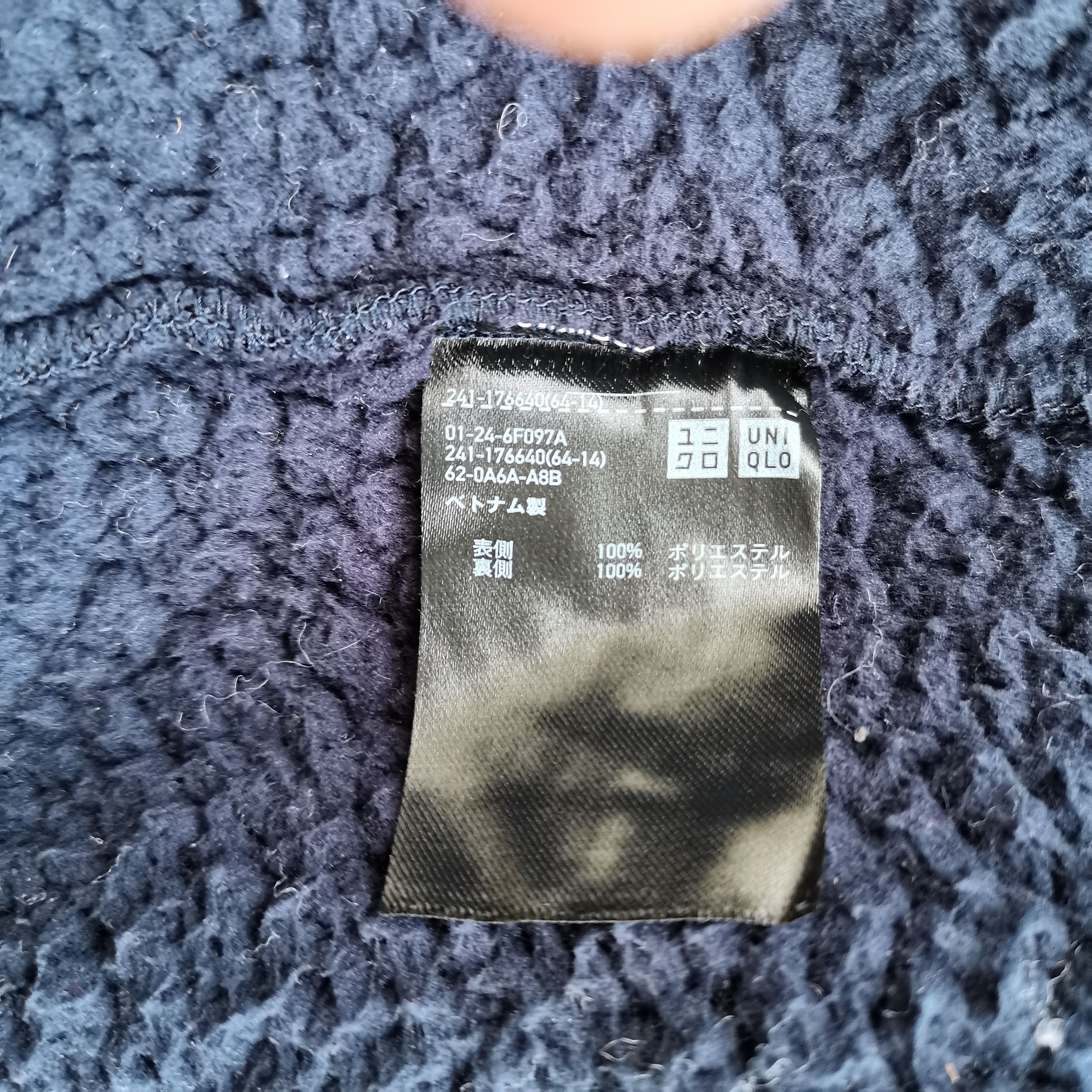 Japanese Brand × Vintage UNIQLO Deep Pile Fleece Hoodie Long Jacket Size US L / EU 52-54 / 3 - 12 Thumbnail