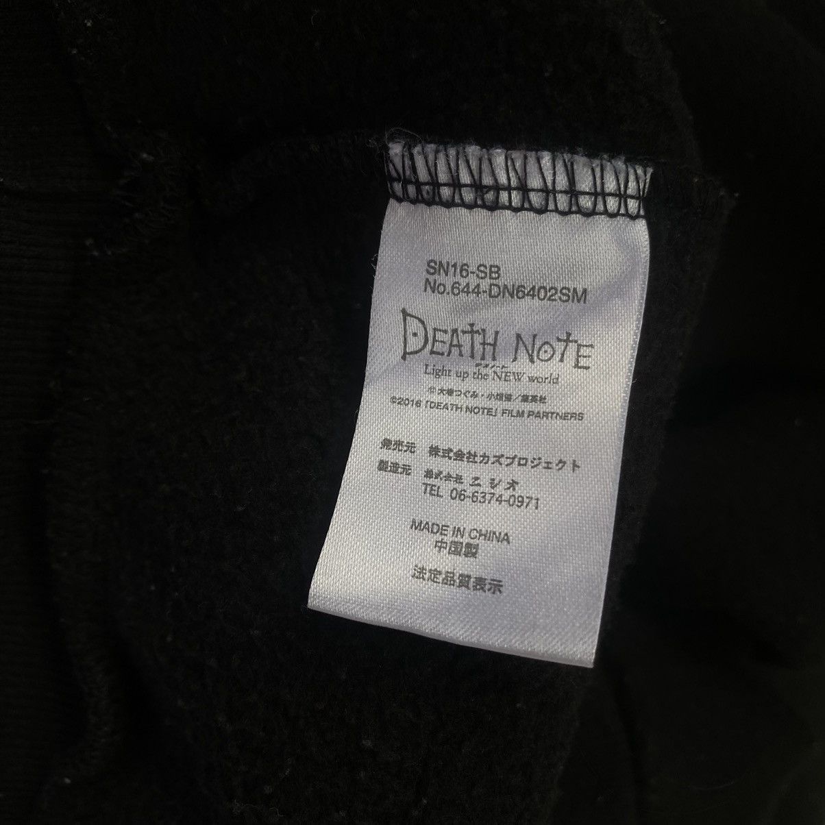 Anime Find rare! Ryuk Death Note Movie Hoodie Anime Japan. #P Size US S / EU 44-46 / 1 - 6 Thumbnail
