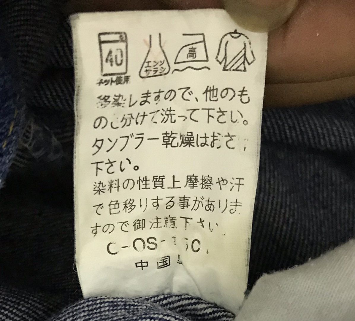 Japanese Brand AUTHENTIC STYLE PIPE ORIGINAL OVERALLS Size US 29 - 14 Thumbnail