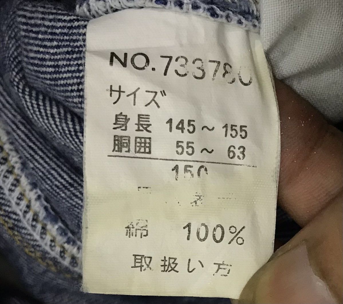Japanese Brand AUTHENTIC STYLE PIPE ORIGINAL OVERALLS Size US 29 - 15 Thumbnail