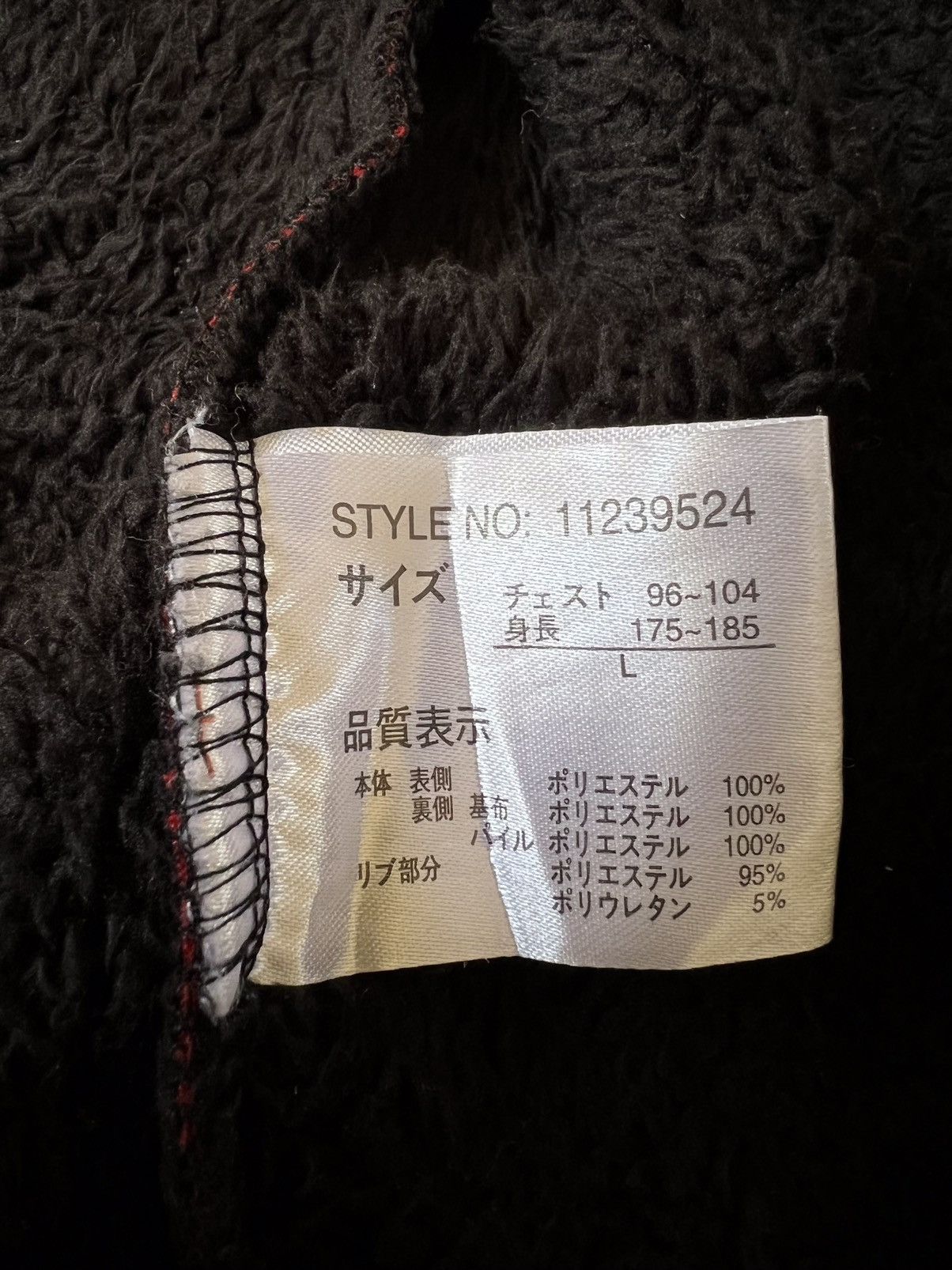 Japanese Brand Fullprint Art Zip Up Hoodie Size US L / EU 52-54 / 3 - 12 Thumbnail
