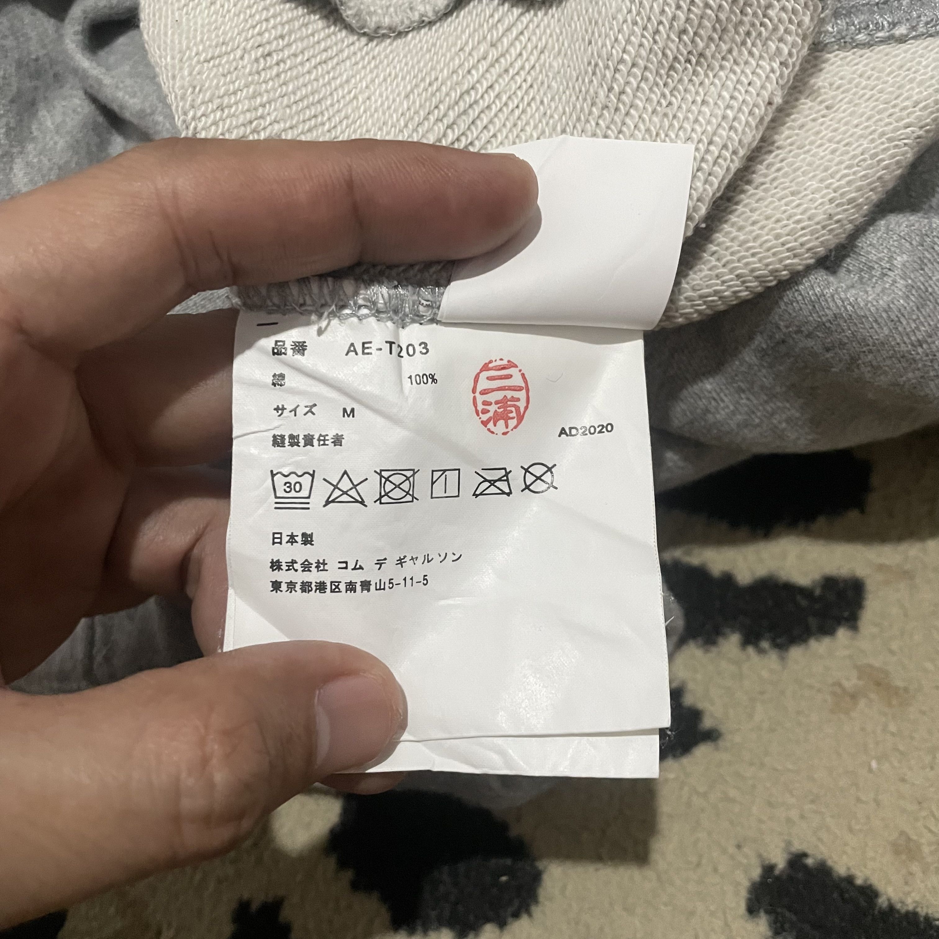 Comme des Garcons × The North Face Comme des Garcons x The North Face Hoodie Size US M / EU 48-50 / 2 - 9 Thumbnail