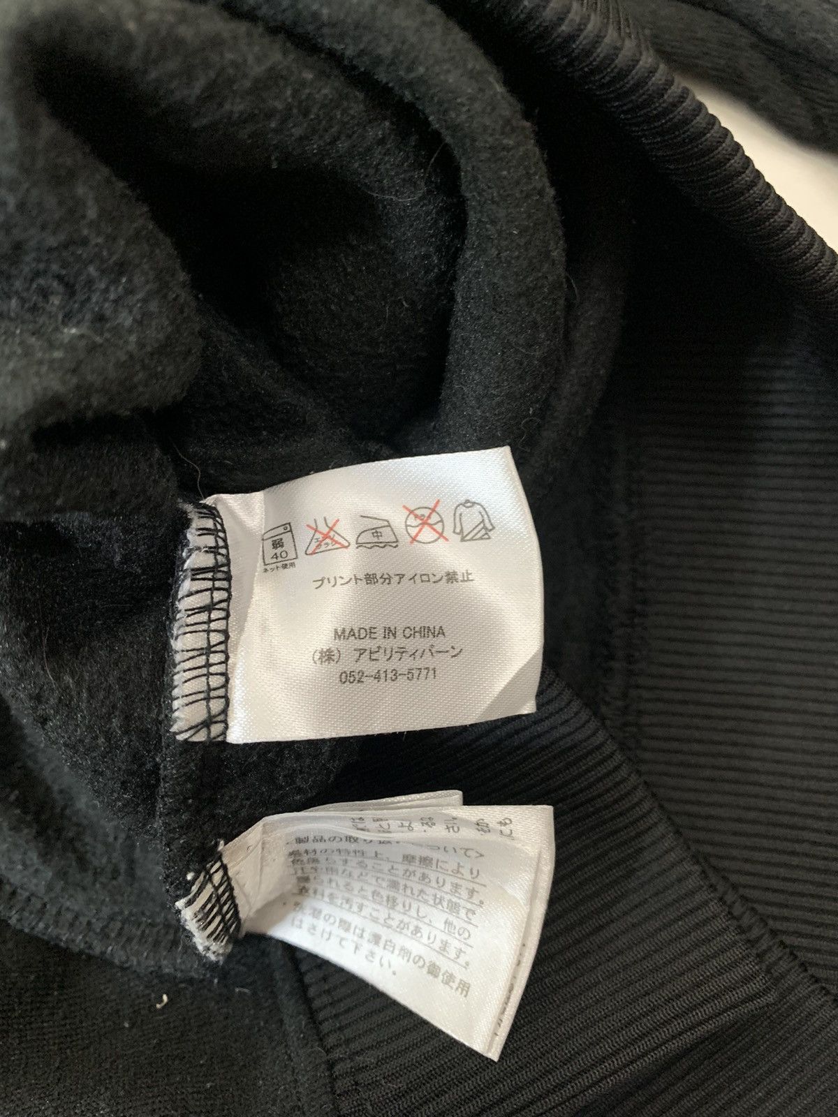 Japanese Brand Promal Point Hoodie Size US M / EU 48-50 / 2 - 6 Thumbnail
