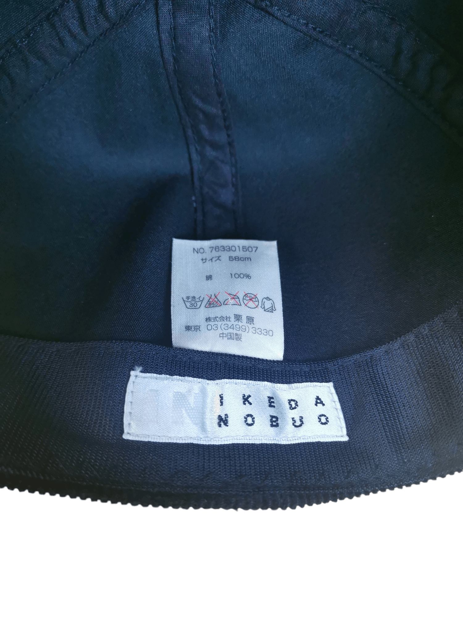 Other JAPAN IKEDA NOBUO A.WEEKED 7 HOLIDAY Size ONE SIZE - 5 Thumbnail