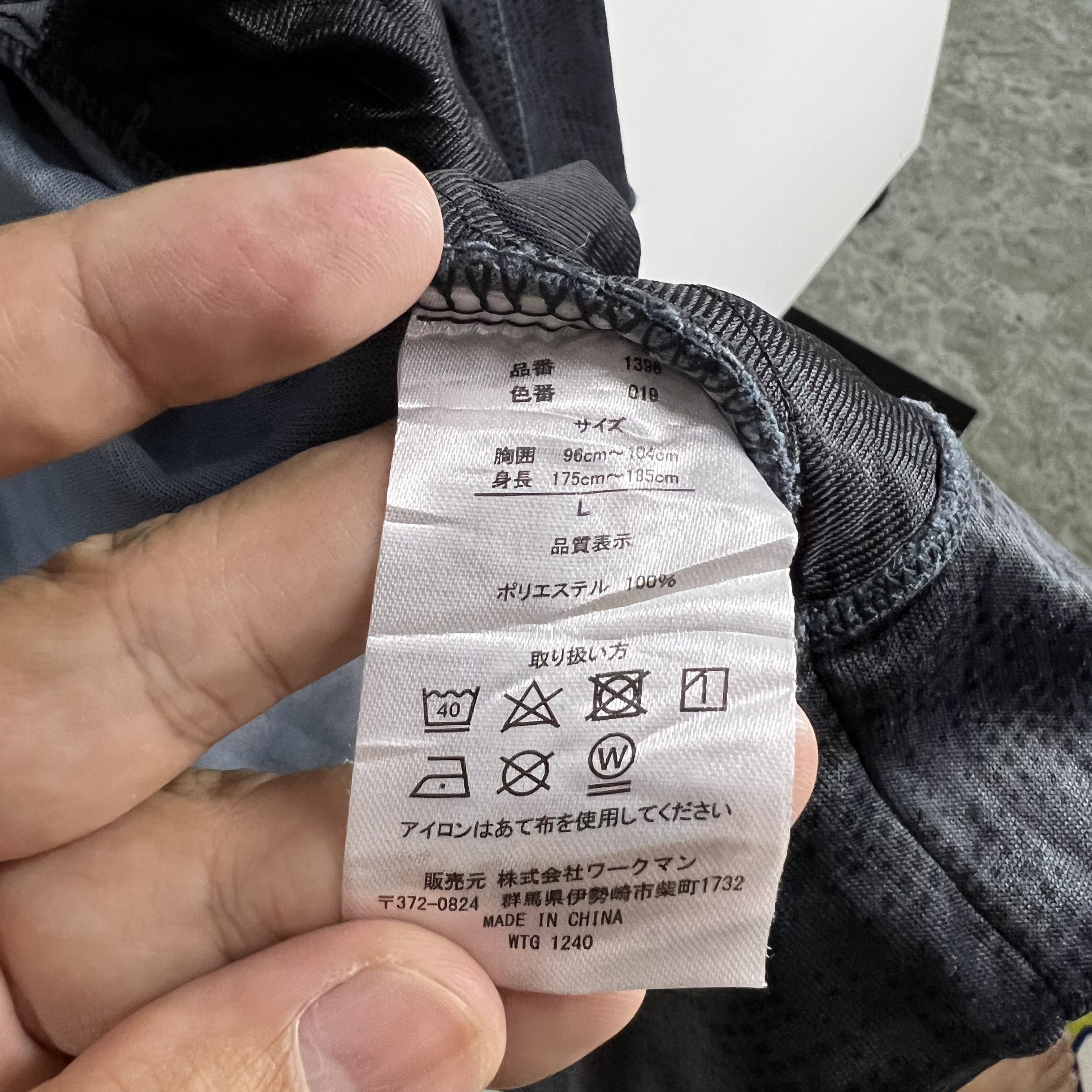 Japanese Brand FIND-OUT TRAINING JACKET Size US L / EU 52-54 / 3 - 8 Thumbnail