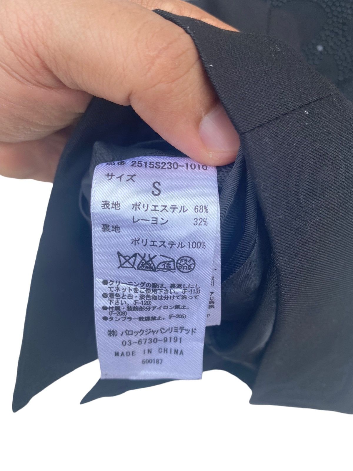 Japanese Brand Stooge & Co Skull Design Vest Size US S / EU 44-46 / 1 - 5 Thumbnail