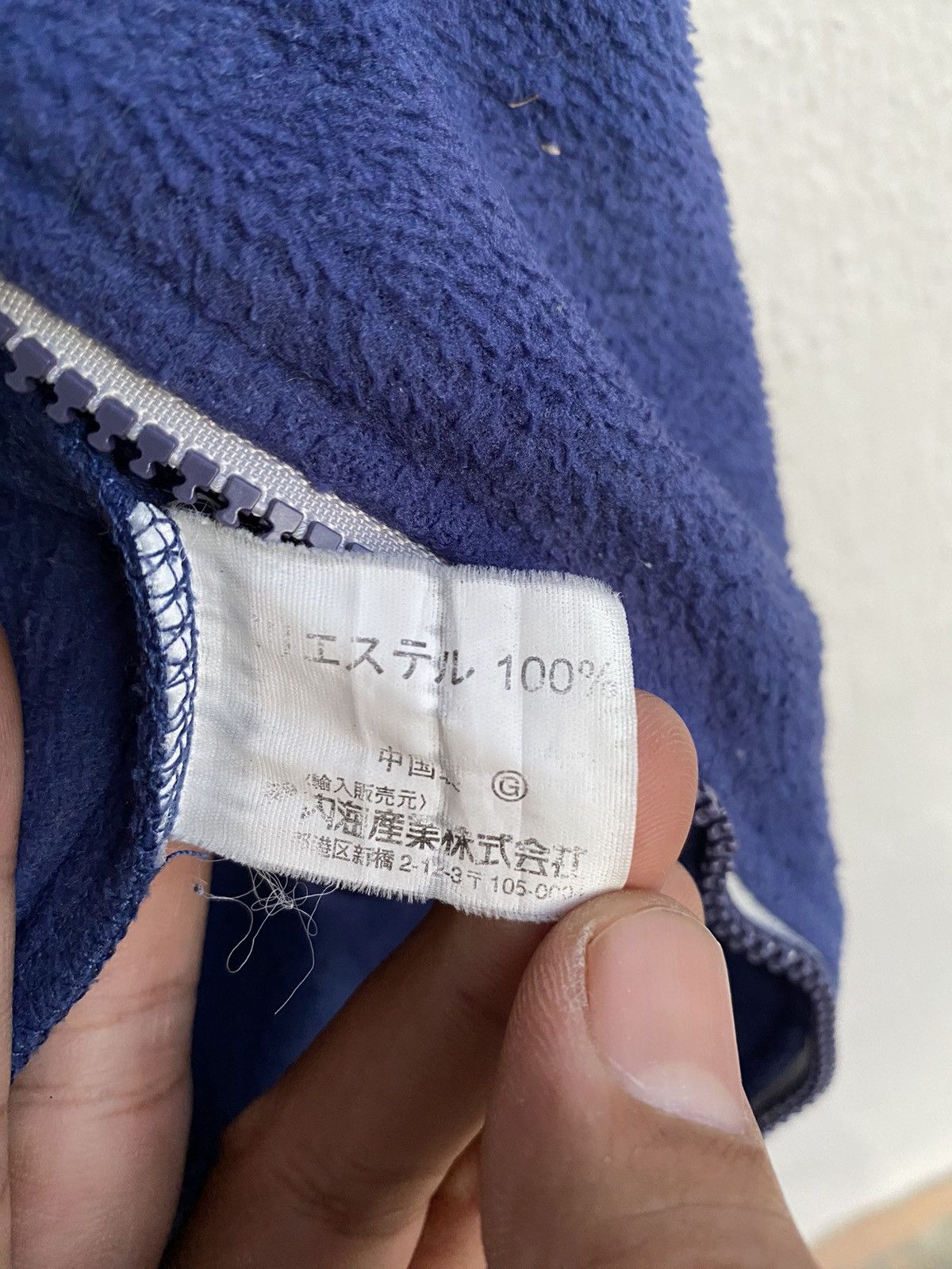 Designer × Kansai Yamamoto KANSAI YAMAMOTO Fleece Vest Zipper Jacket Size US L / EU 52-54 / 3 - 8 Thumbnail