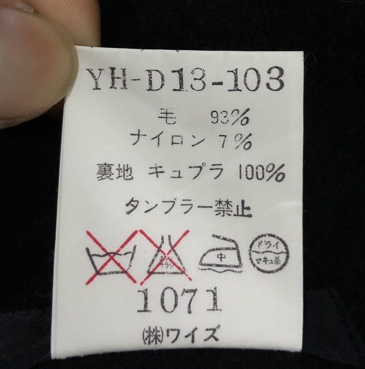 Yohji Yamamoto Y's by Yohji Yamamoto Wool Sleeveless Coat (YH-D13-103) Size US S / EU 44-46 / 1 - 8 Thumbnail