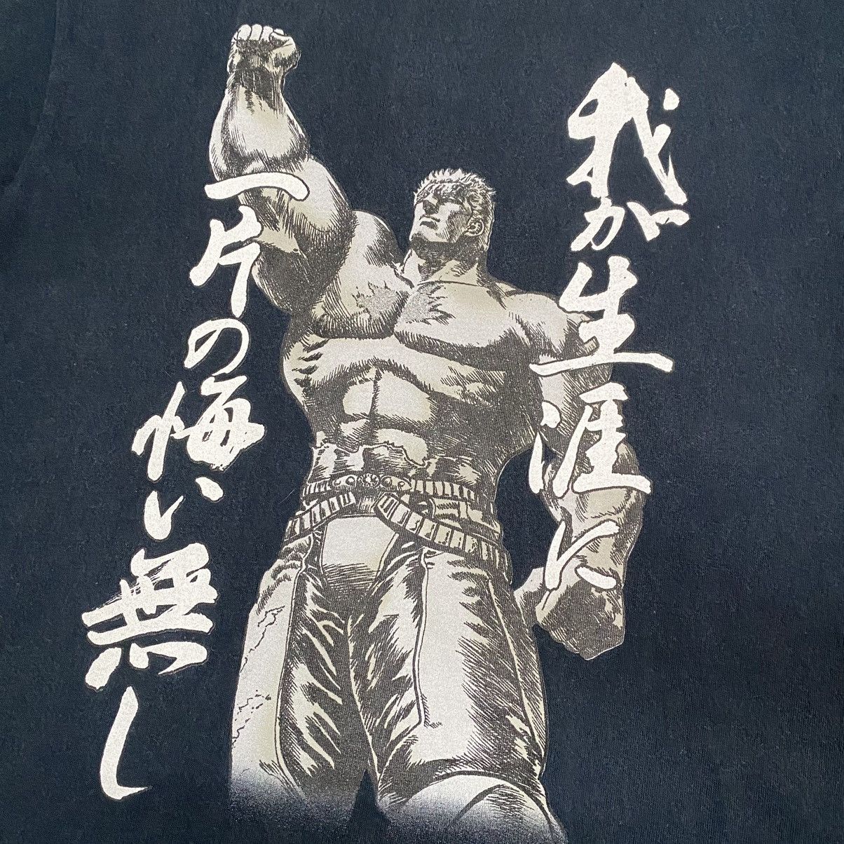 Anime Vintage Rare Cospa Fist of The North Star Anime Tshirt Size US M / EU 48-50 / 2 - 4 Thumbnail