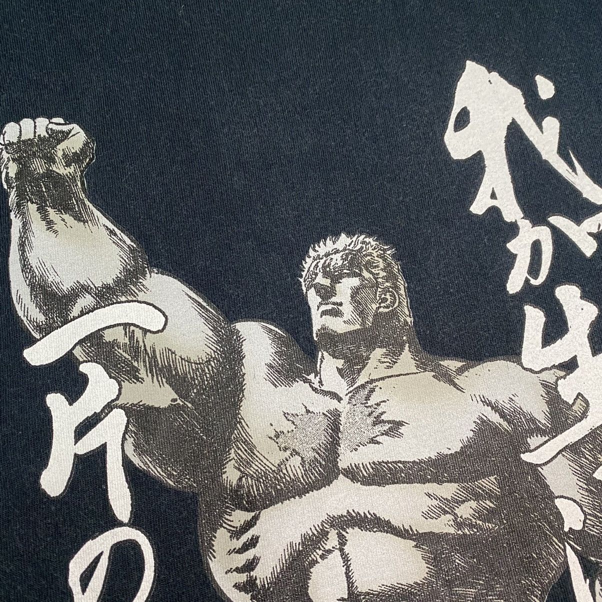 Anime Vintage Rare Cospa Fist of The North Star Anime Tshirt Size US M / EU 48-50 / 2 - 5 Thumbnail