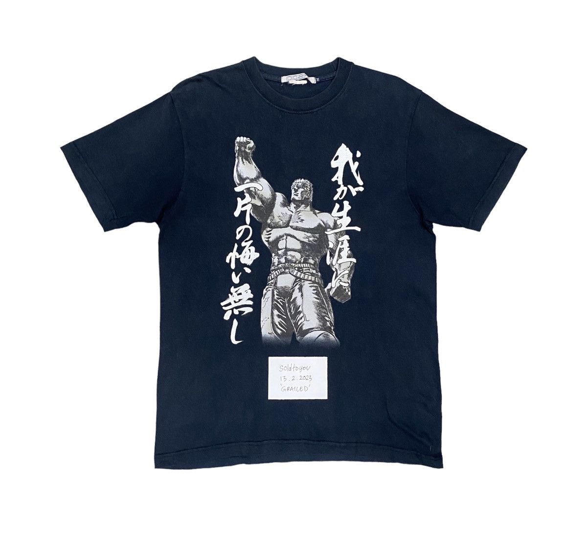 Vintage Rare Cospa Fist of The North Star Anime Tshirt