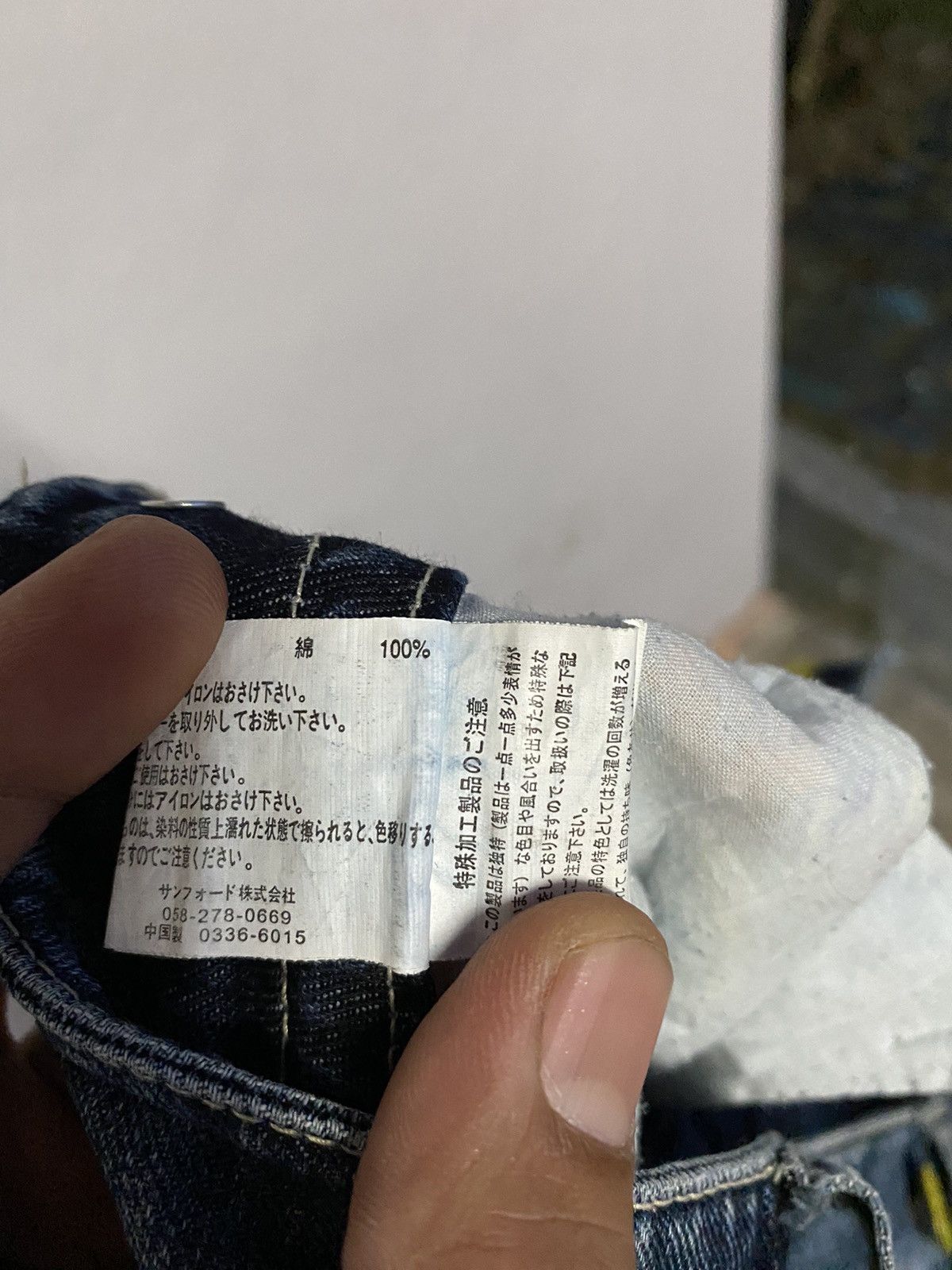 Japanese Brand Peace Love Jeans Flower Embroidery Distressed Denim Jeans Size 36" / US 14 / IT 50 - 15 Thumbnail