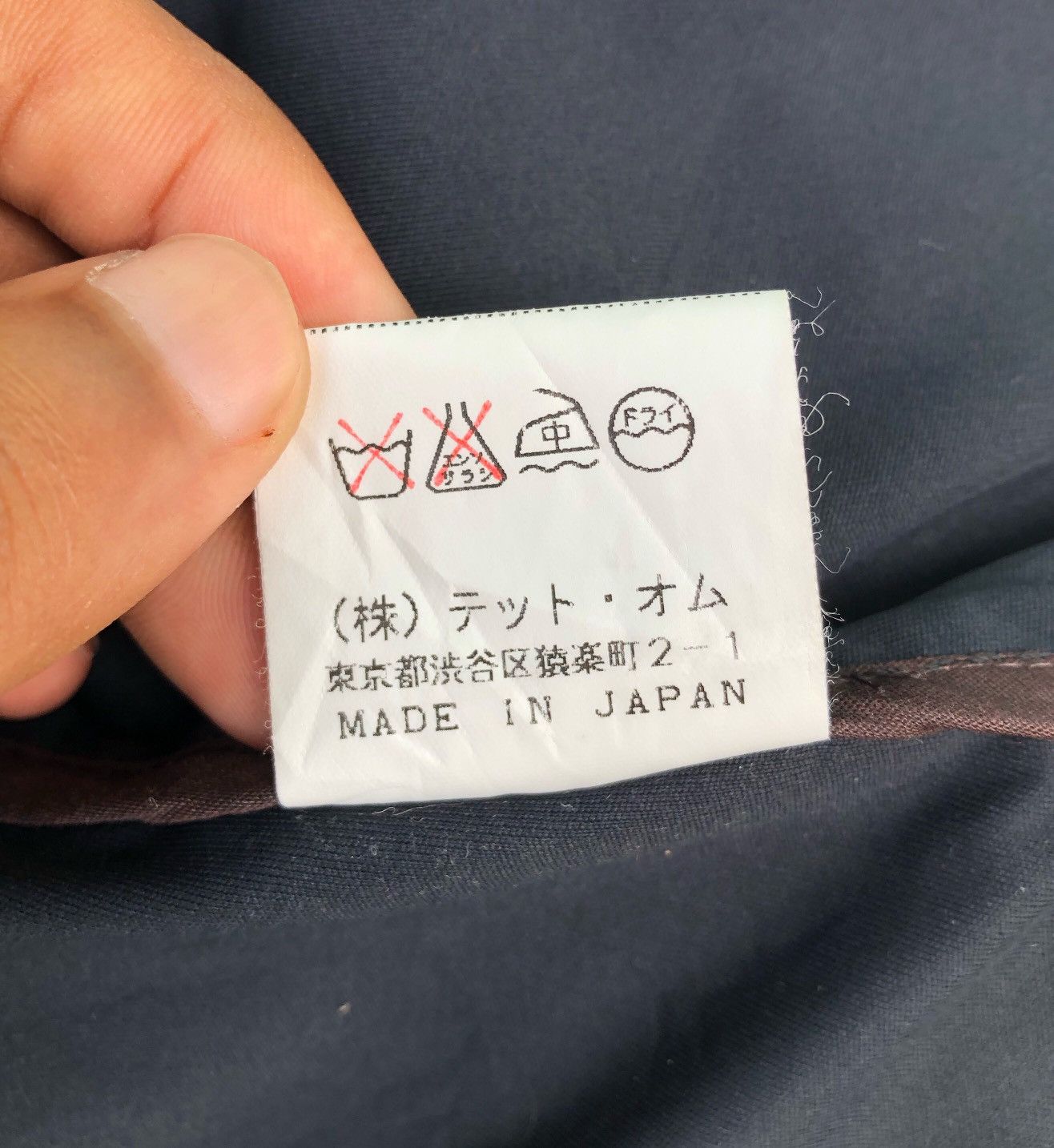 Issey Miyake × Tete Homme Tete Homme By Issey Miyake Overcoat Button Jacket Size US M / EU 48-50 / 2 - 17 Thumbnail