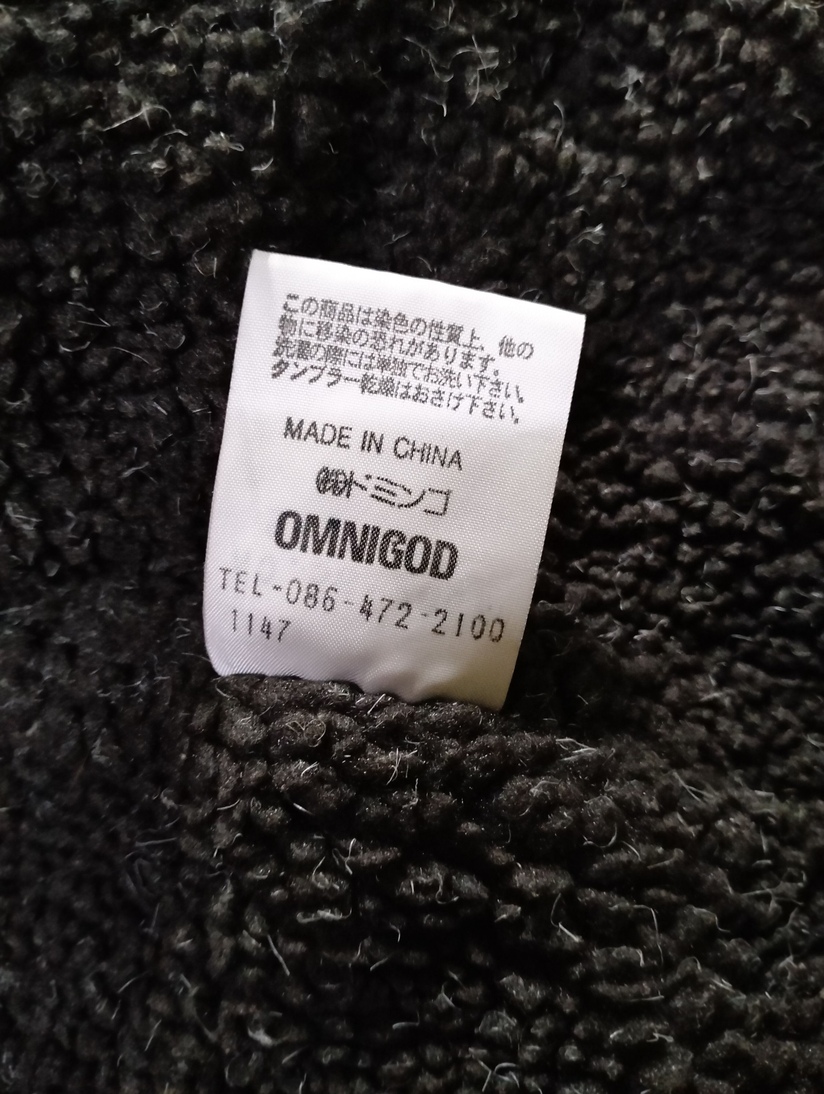 OMNIGOD Vintage Omnigod Sherpa Lining Jacket Distressed Size US M / EU 48-50 / 2 - 22 Thumbnail