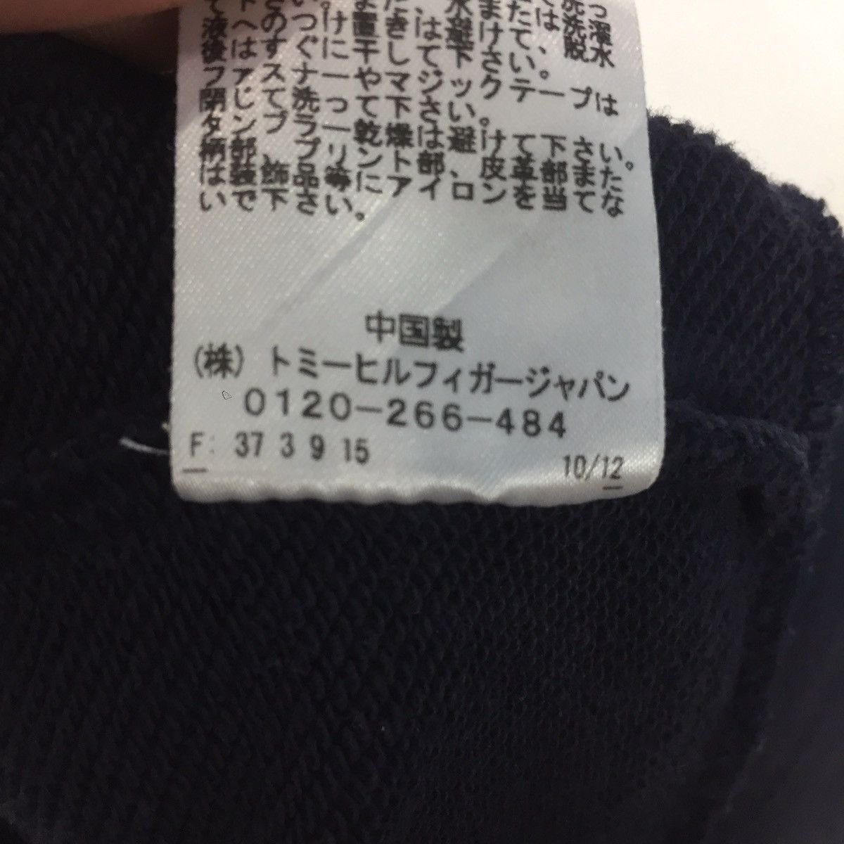 Tommy Hilfiger Tommy hoodie Size US S / EU 44-46 / 1 - 14 Thumbnail