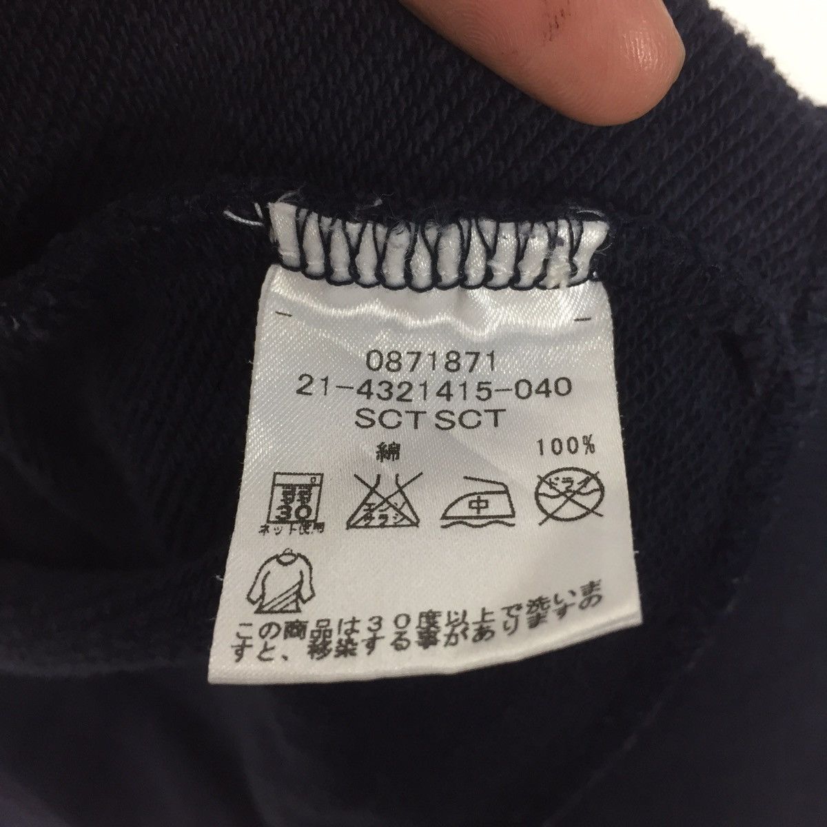 Tommy Hilfiger Tommy hoodie Size US S / EU 44-46 / 1 - 13 Thumbnail