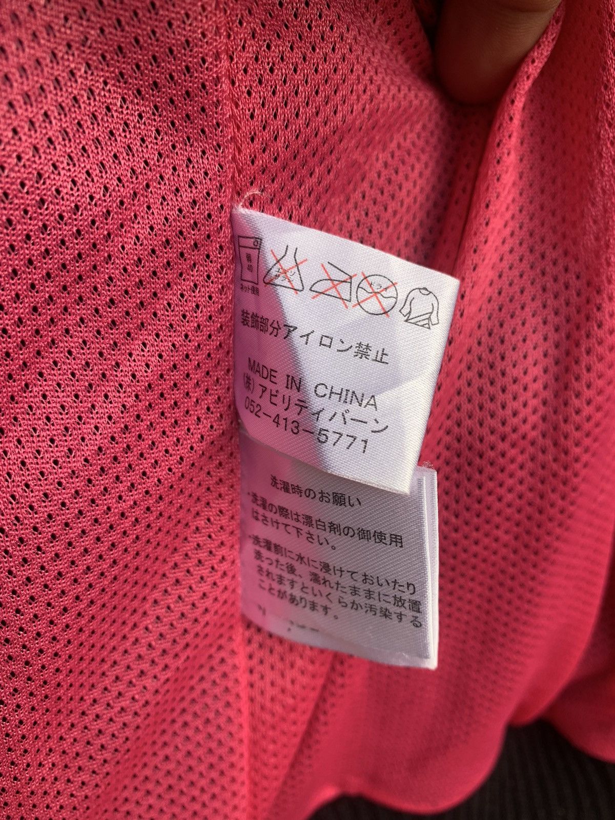 Japanese Brand JAPANESE BRAND HOODIE SWEATER Size L / US 10 / IT 46 - 10 Thumbnail
