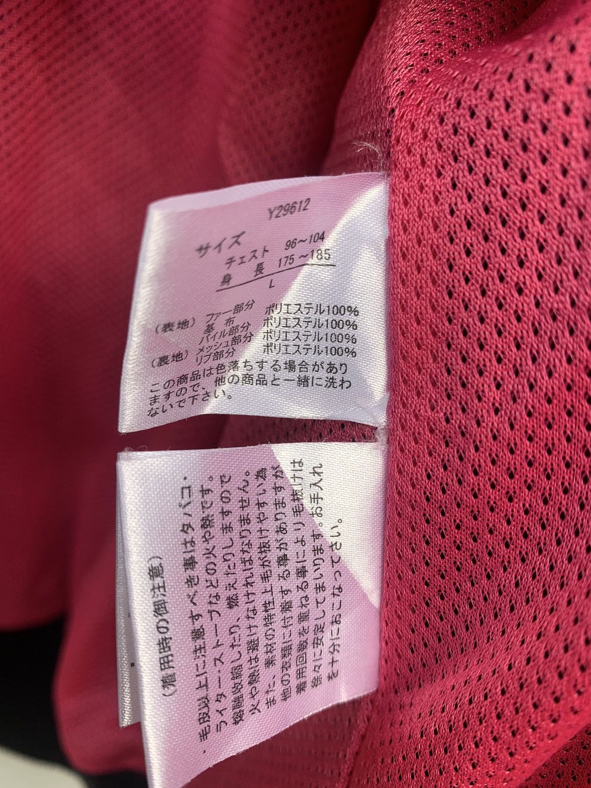 Japanese Brand JAPANESE BRAND HOODIE SWEATER Size L / US 10 / IT 46 - 9 Thumbnail