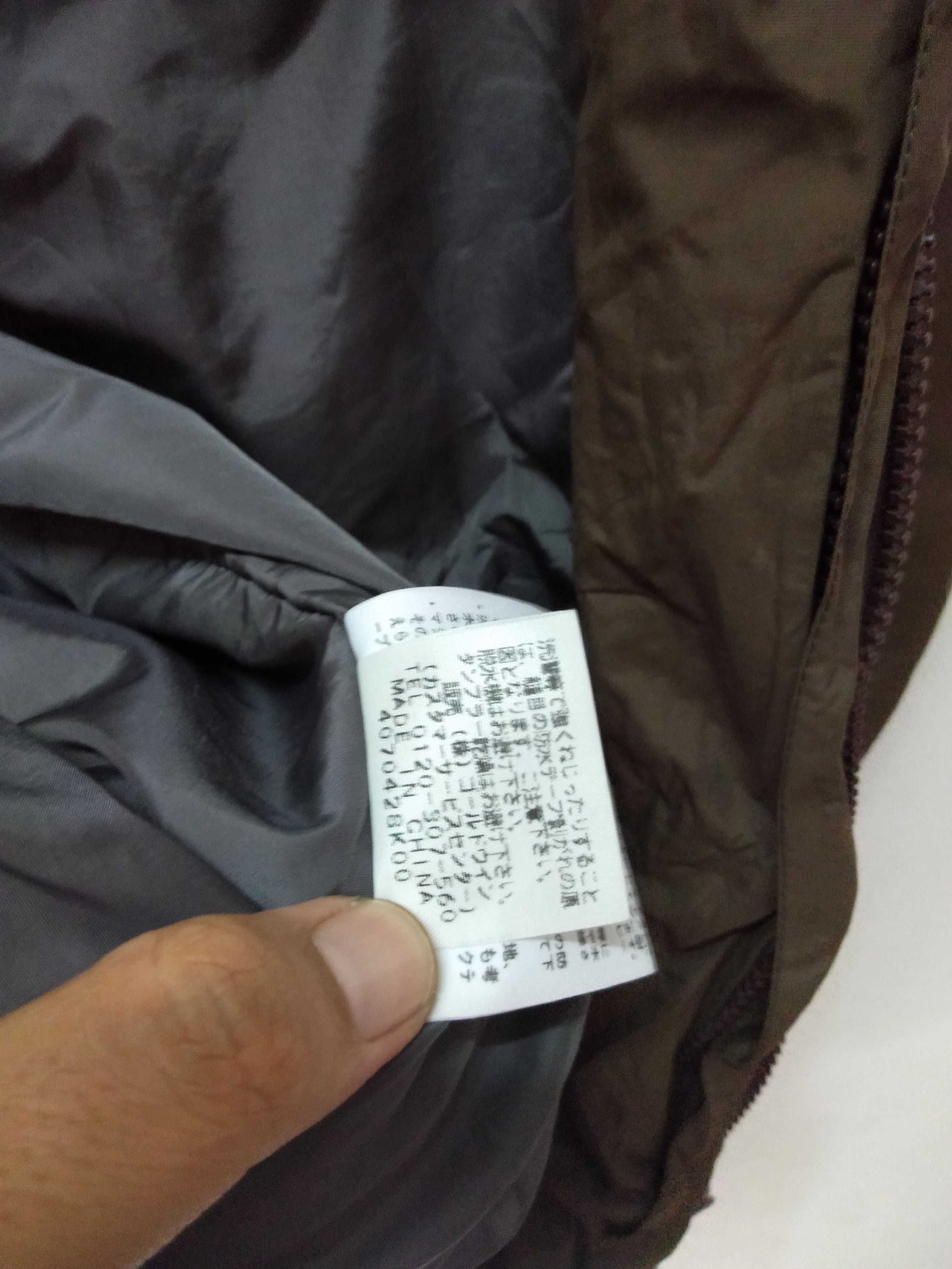 The North Face Light jacket The North Face (Brown colour) Size US M / EU 48-50 / 2 - 4 Thumbnail
