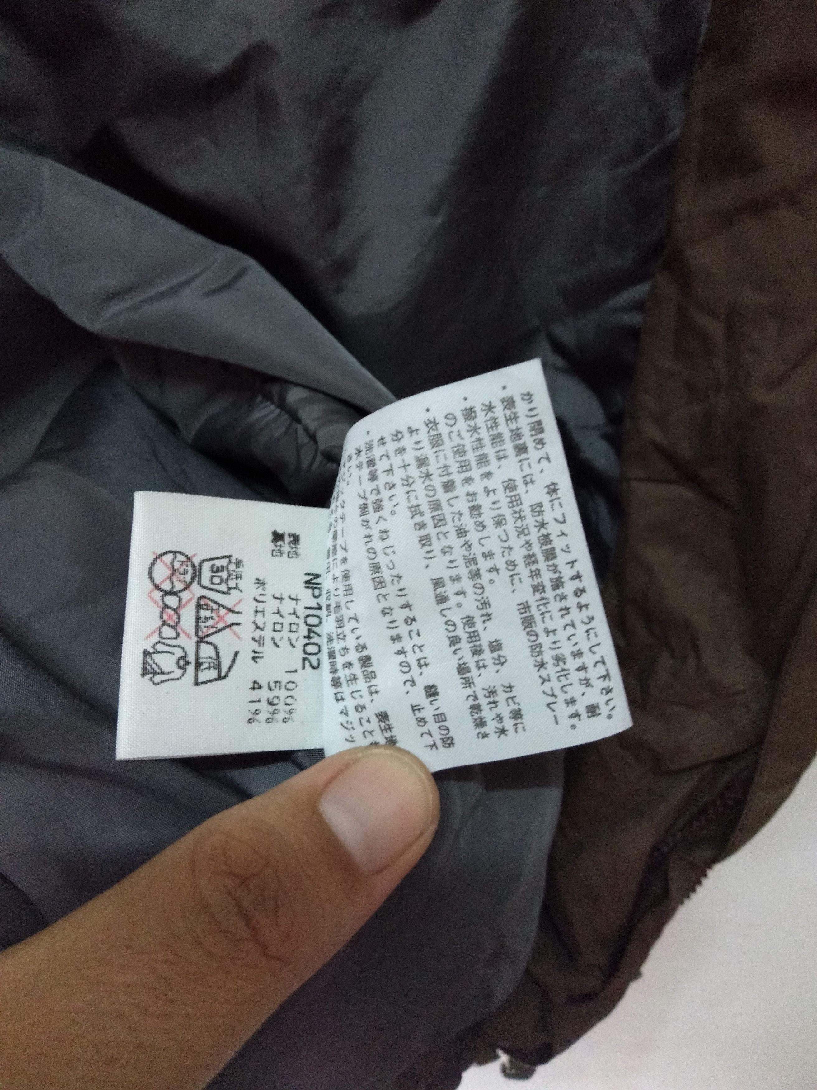 The North Face Light jacket The North Face (Brown colour) Size US M / EU 48-50 / 2 - 5 Thumbnail