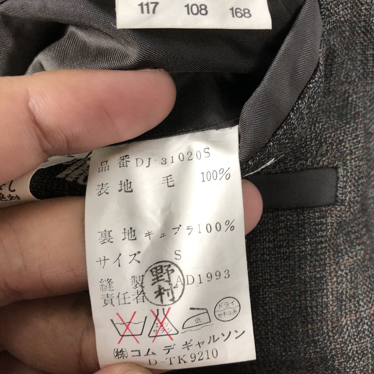 Comme des Garcons × Japanese Brand × Junya Watanabe 🔥🇯🇵AD1993 Comme Des Garcons Homme Wool Linen Suit Blazer Size US S / EU 44-46 / 1 - 17 Thumbnail