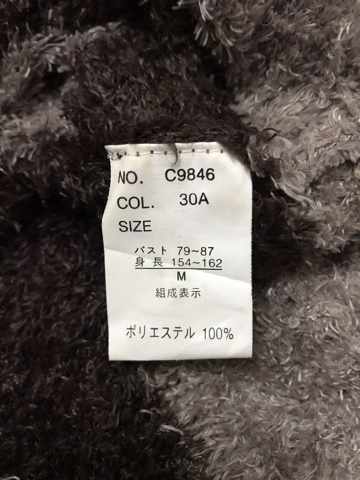 Hysteric Glamour Vintsge L.S Japan Number Nine Fashion Stripes Fleece outfits Size US S / EU 44-46 / 1 - 11 Thumbnail