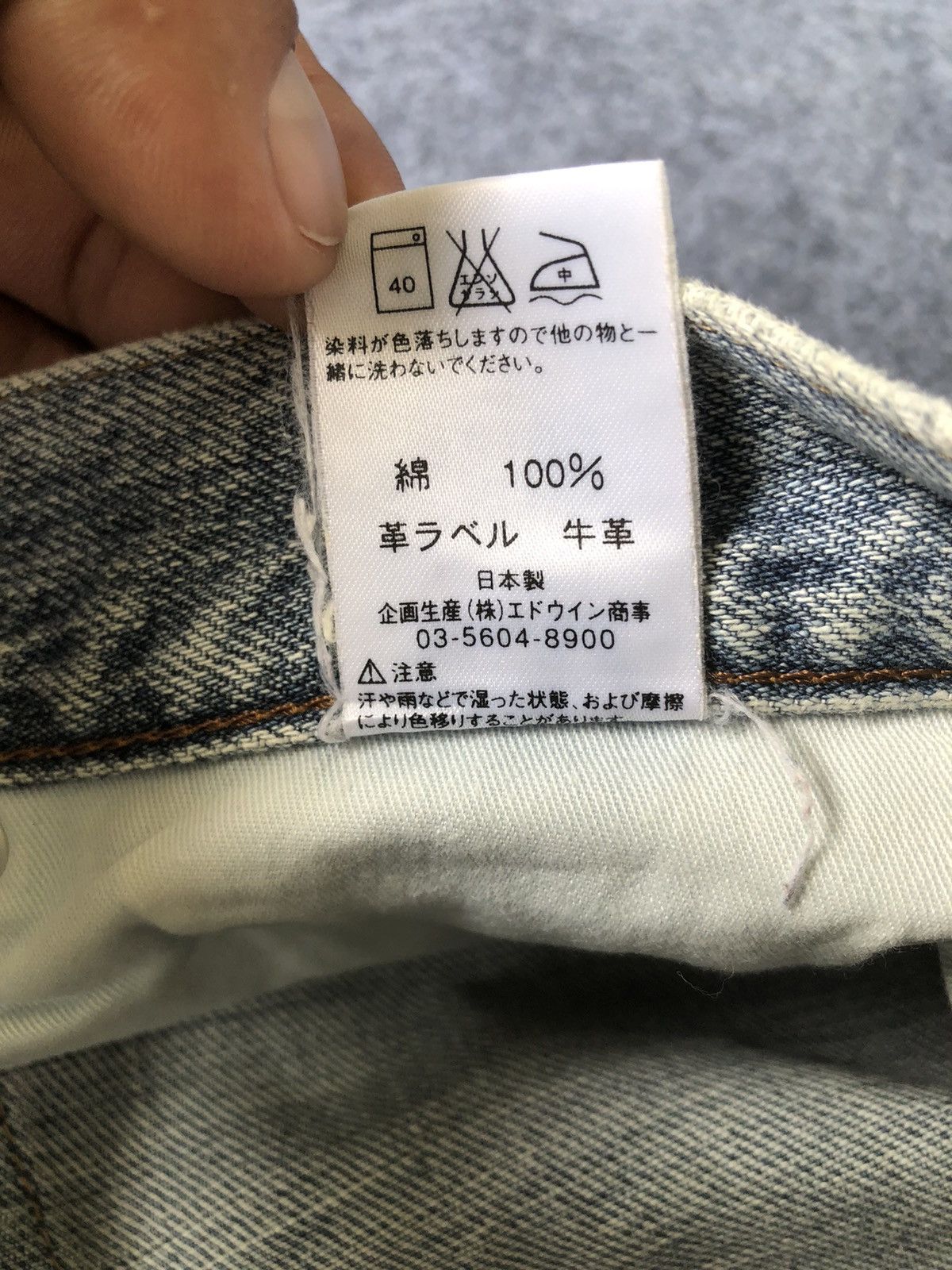 Edwin Last Drop🔥Rare‼️Edwin Distressed Flared Bootcut Jeans Size 31" - 12 Thumbnail