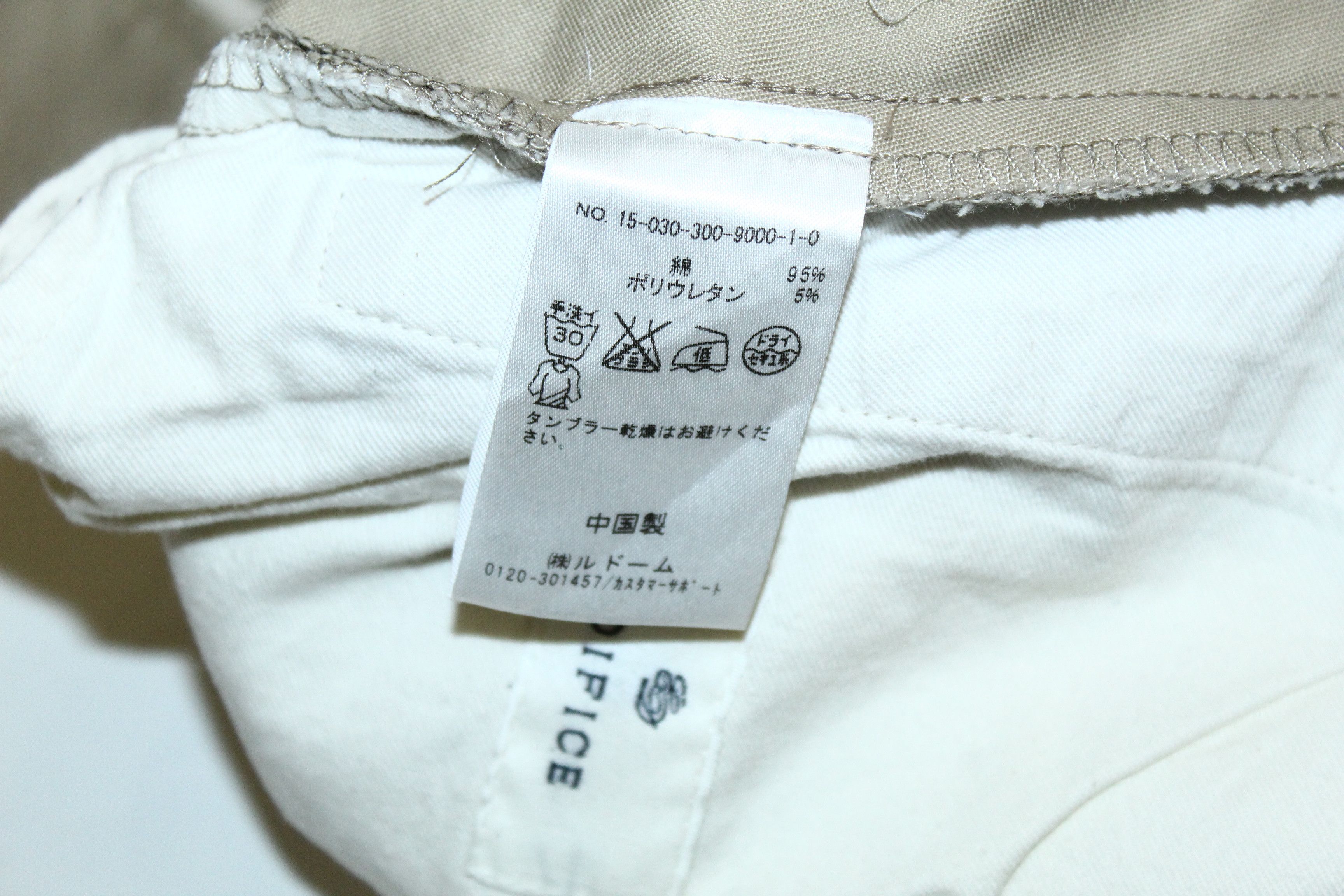 Edifice Japan Edifice Slim Fit coated cotton chino pants Size US 31 - 7 Thumbnail