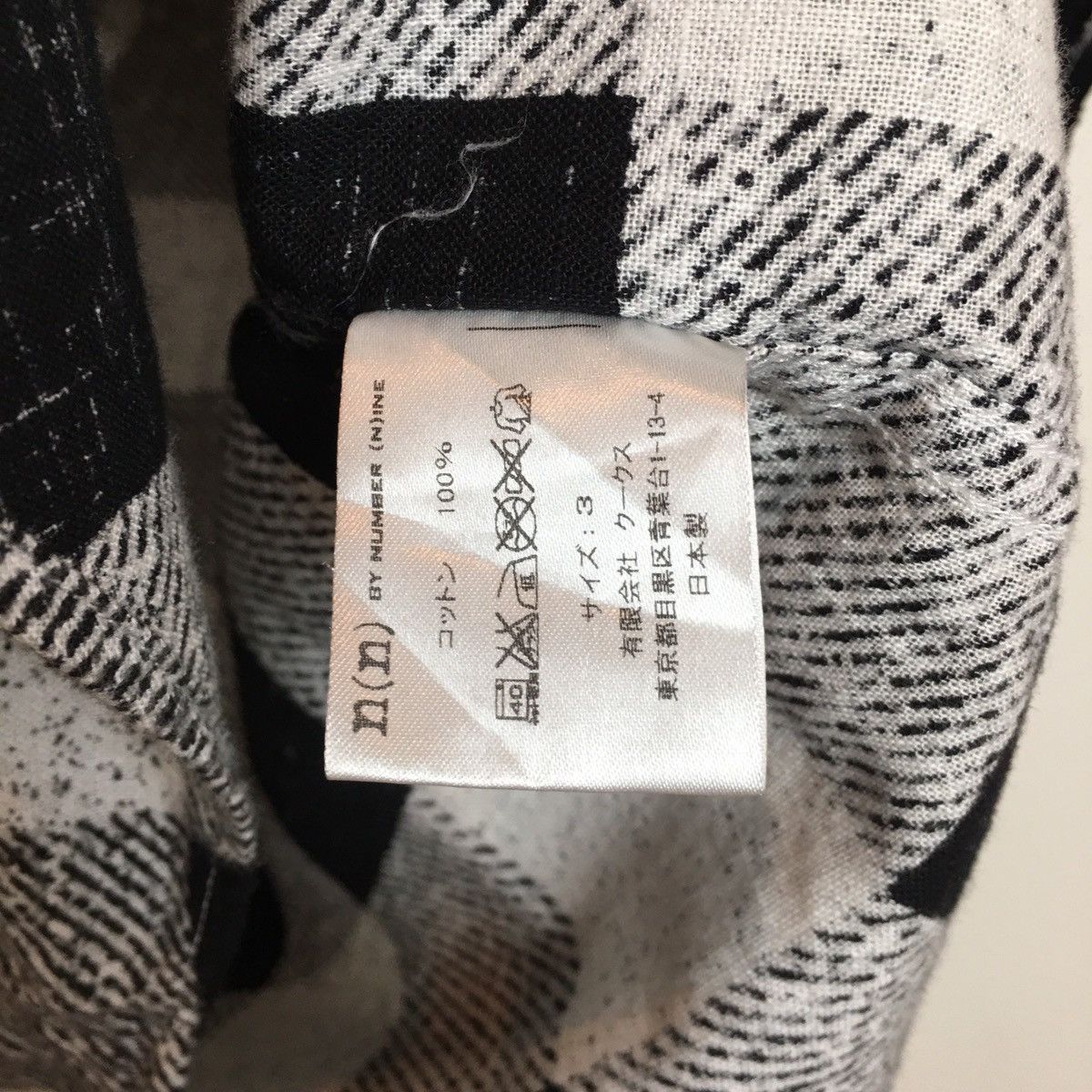 Number (N)ine Number (N)ine Check Long Sleeve Flannel Shirt Size US M / EU 48-50 / 2 - 7 Thumbnail