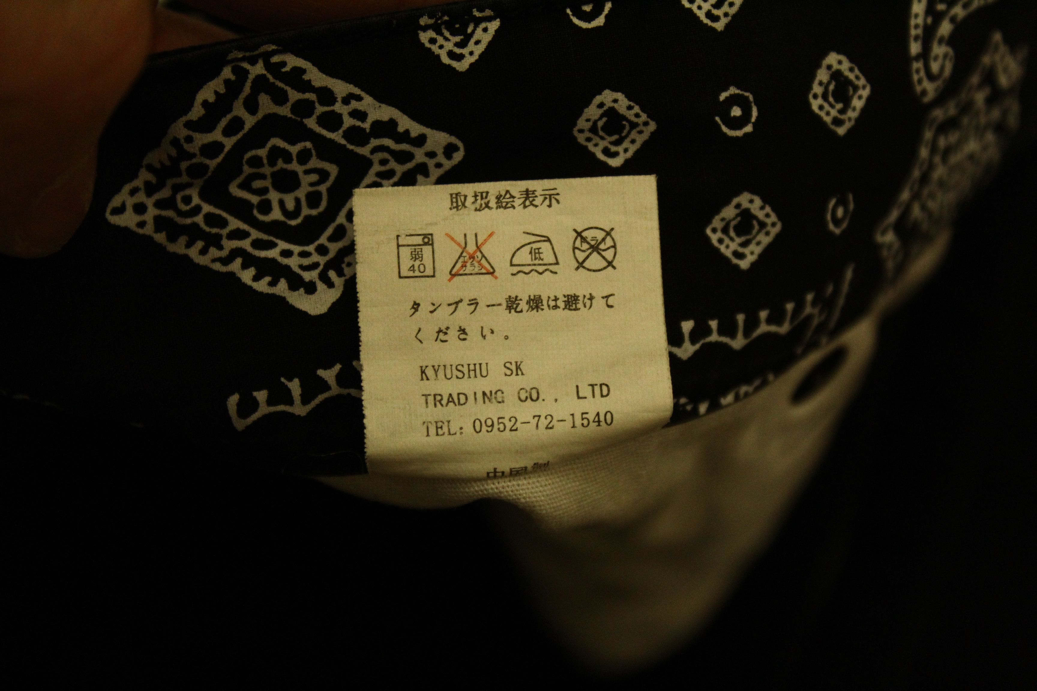 If Six Was Nine Y2K 🔥THE BRAVER Japan Poem design baggy bootcut pants Size US 30 / EU 46 - 11 Thumbnail