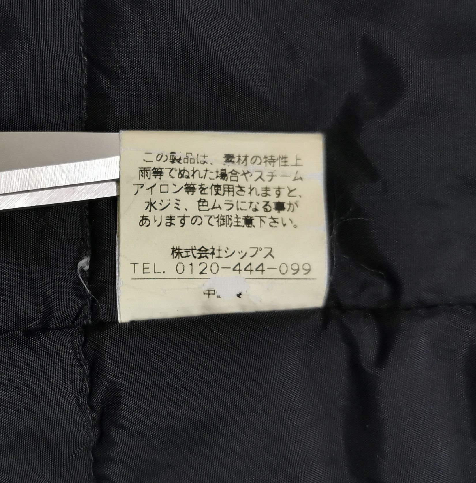 Japanese Brand × SHIPS × Vintage Ships Thermolite Micro Hoodie Jacket Size US M / EU 48-50 / 2 - 8 Thumbnail