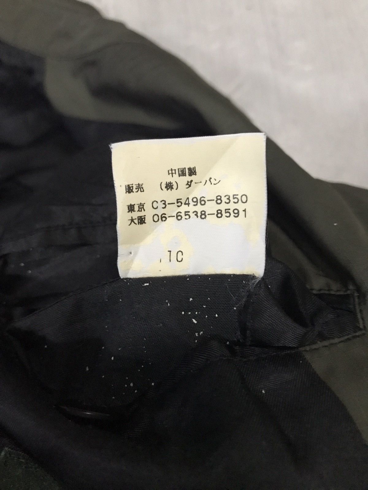 Yohji Yamamoto YOHJI YAMAMOTO A.A.R DURBAN COAT JACKET Size US M / EU 48-50 / 2 - 7 Thumbnail