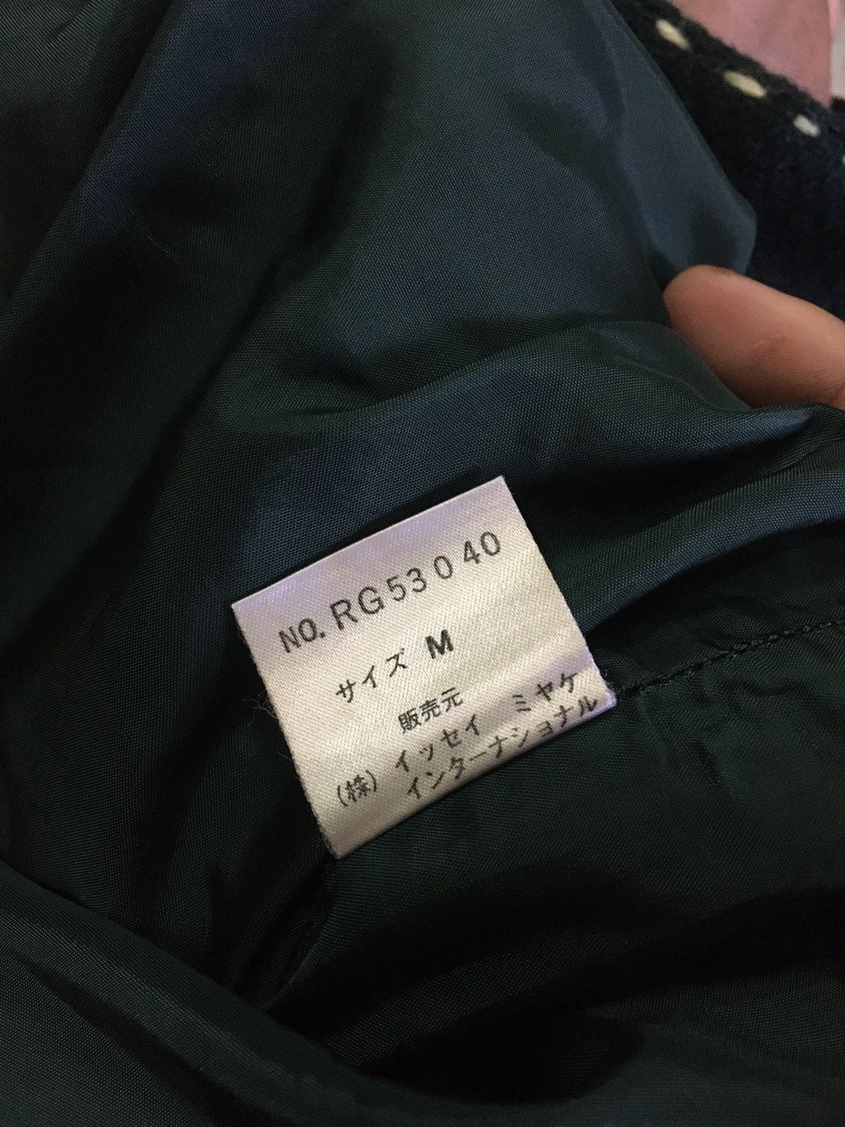 Issey Miyake Issey Miyake Hand Made SKIRT Size 26" / US 2 / IT 38 - 6 Thumbnail