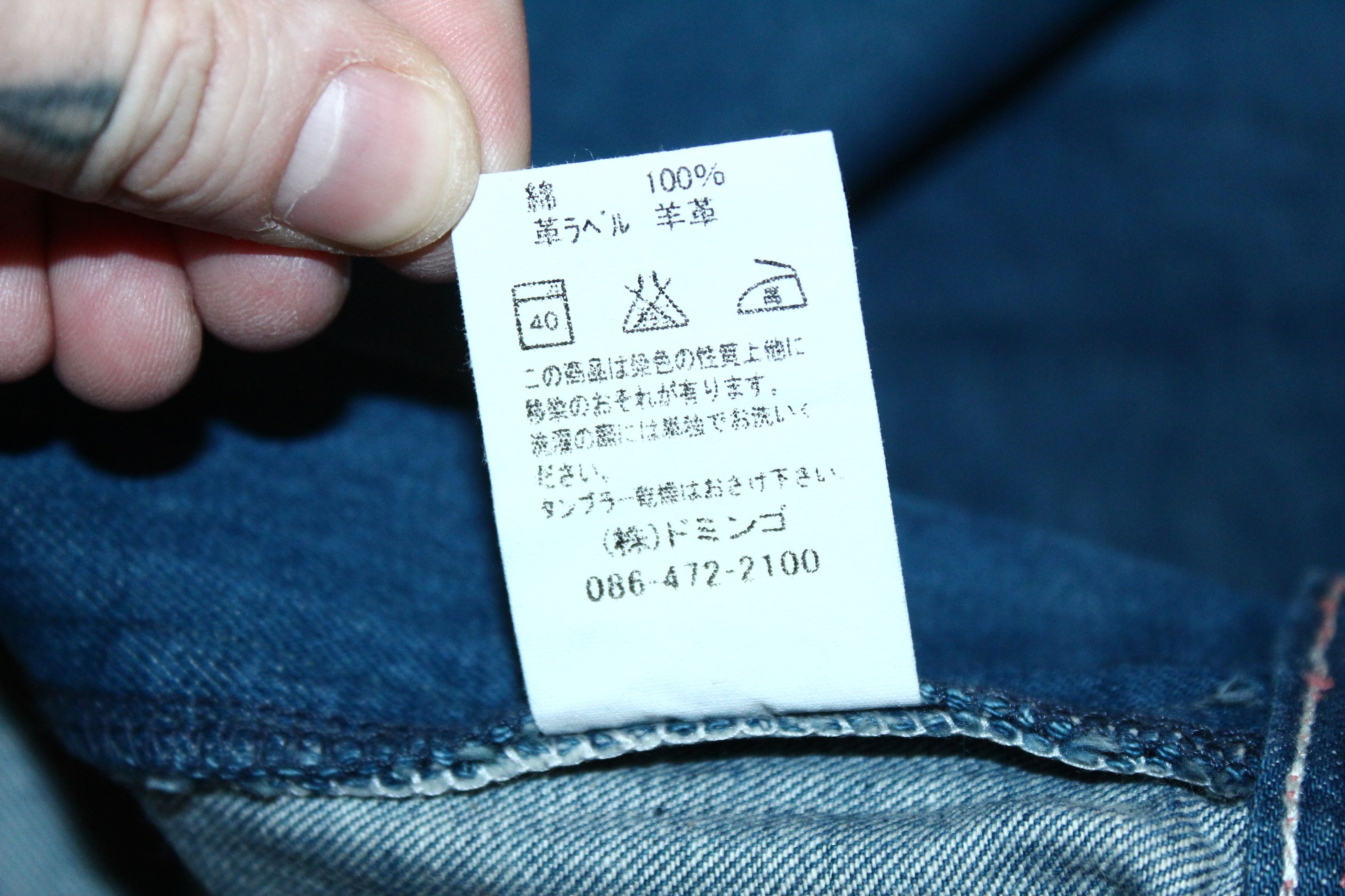 Spellbound SPELLBOUND Tapered Denim Work Pants Japan Made Triple Stitch Size US 34 / EU 50 - 9 Thumbnail