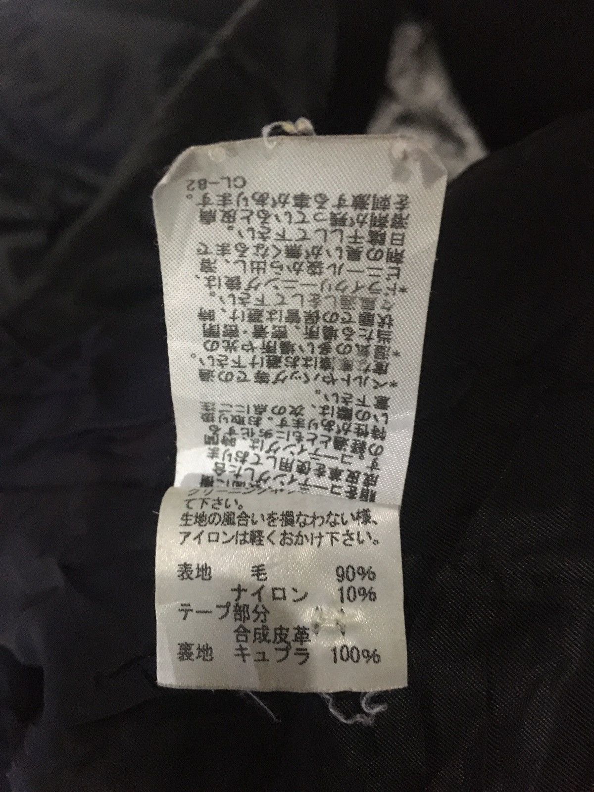 Issey Miyake × Tsumori Chisato Jacket By TSUMORI CHISATO Made In Japan Size US M / EU 48-50 / 2 - 9 Thumbnail