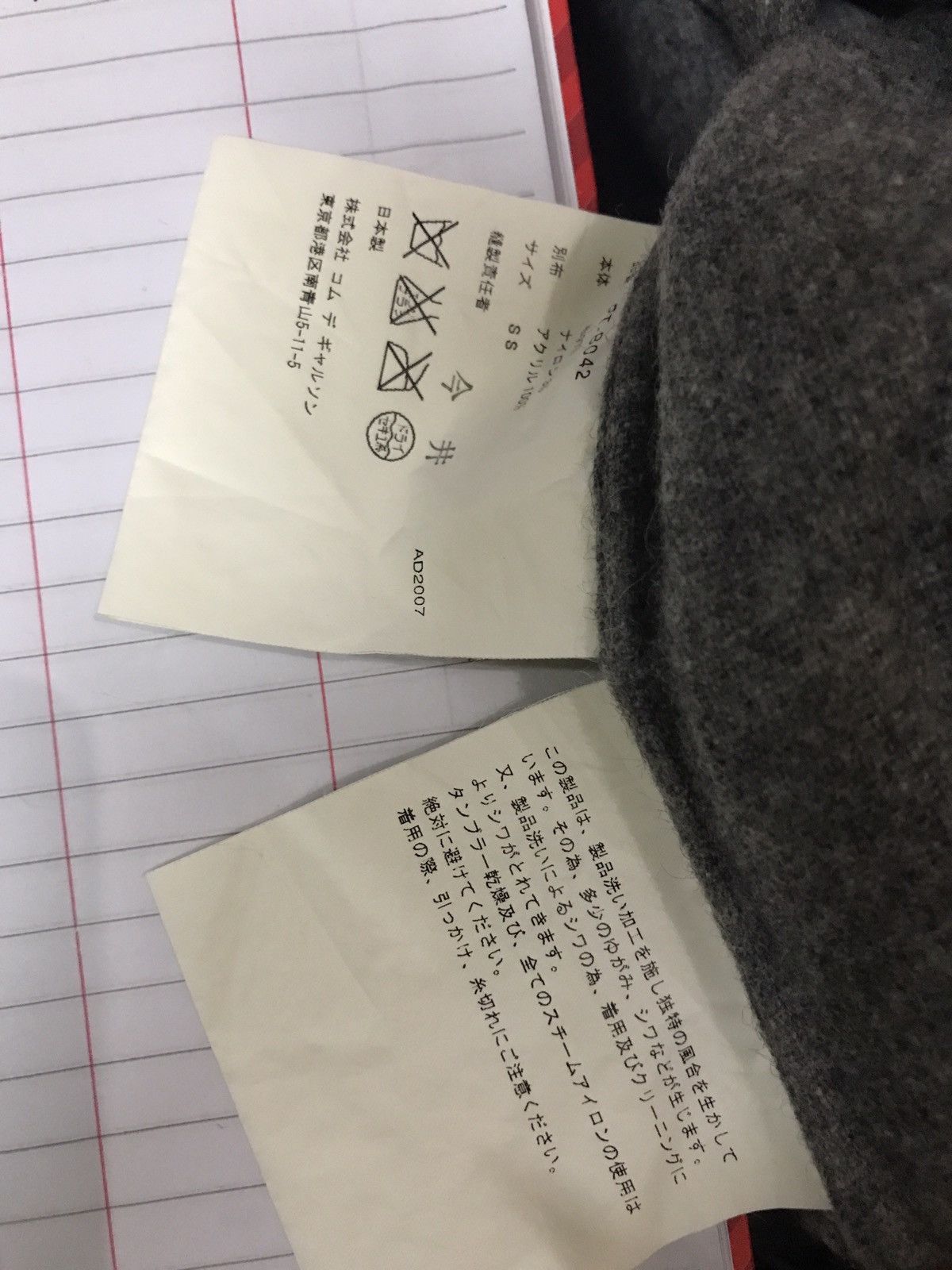 Comme des Garcons Homme Plus Comme des Garcons Homme Plus Size US S / EU 44-46 / 1 - 8 Thumbnail