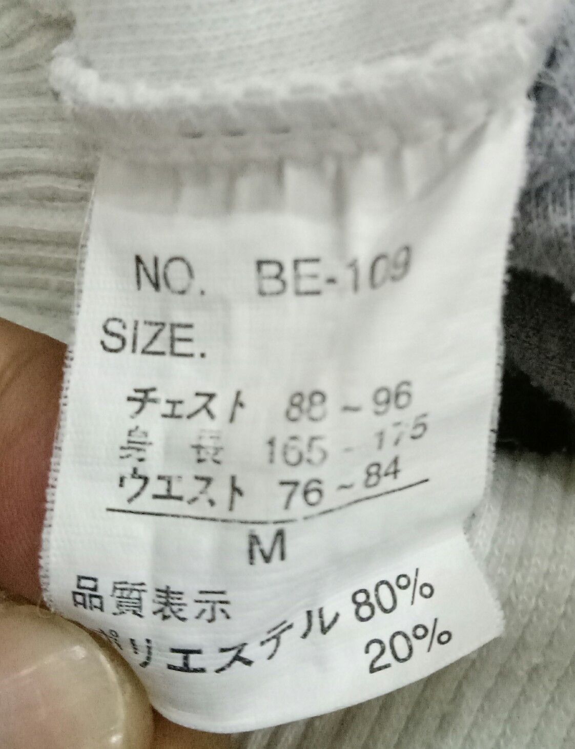 Valentino Calro Valentino Embroidered Big Box Logo Size US M / EU 48-50 / 2 - 4 Thumbnail