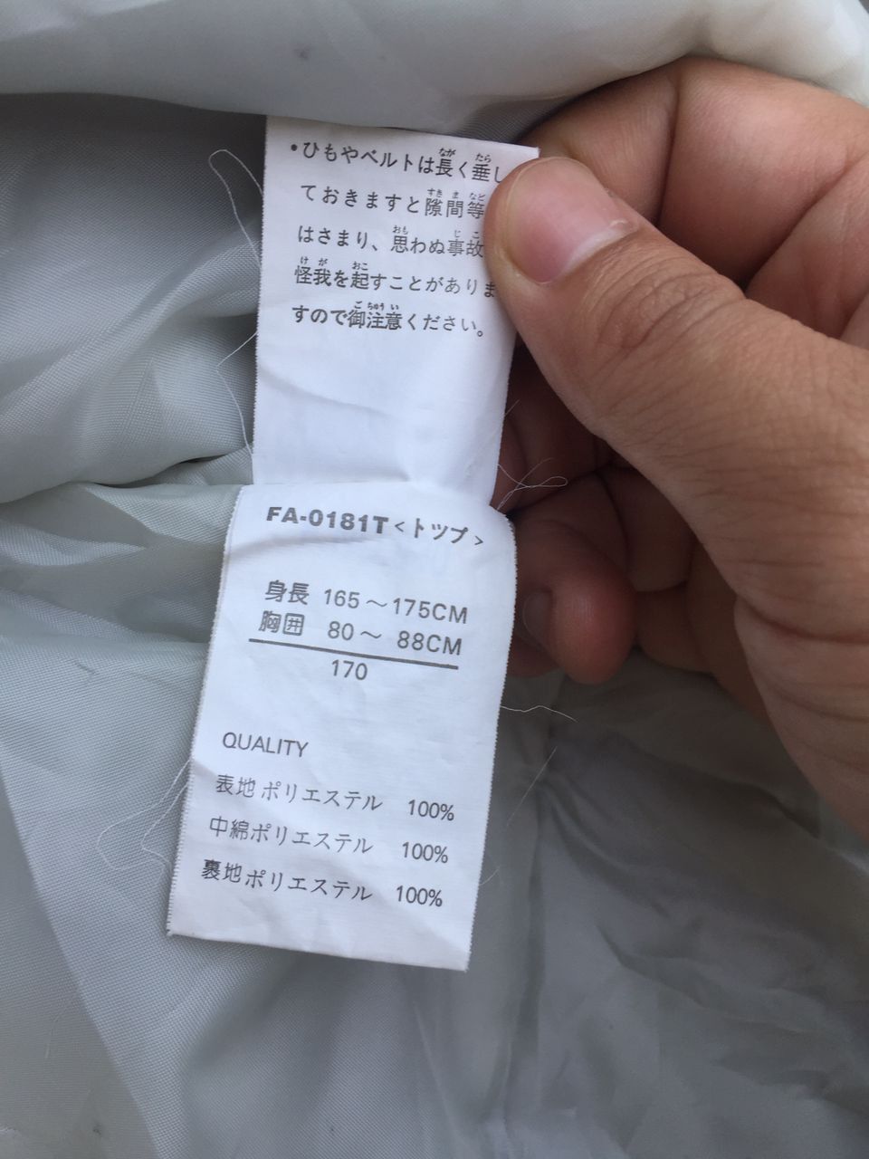 Japanese Brand × Vintage Fablice Ski Jacket Size US M / EU 48-50 / 2 - 16 Thumbnail